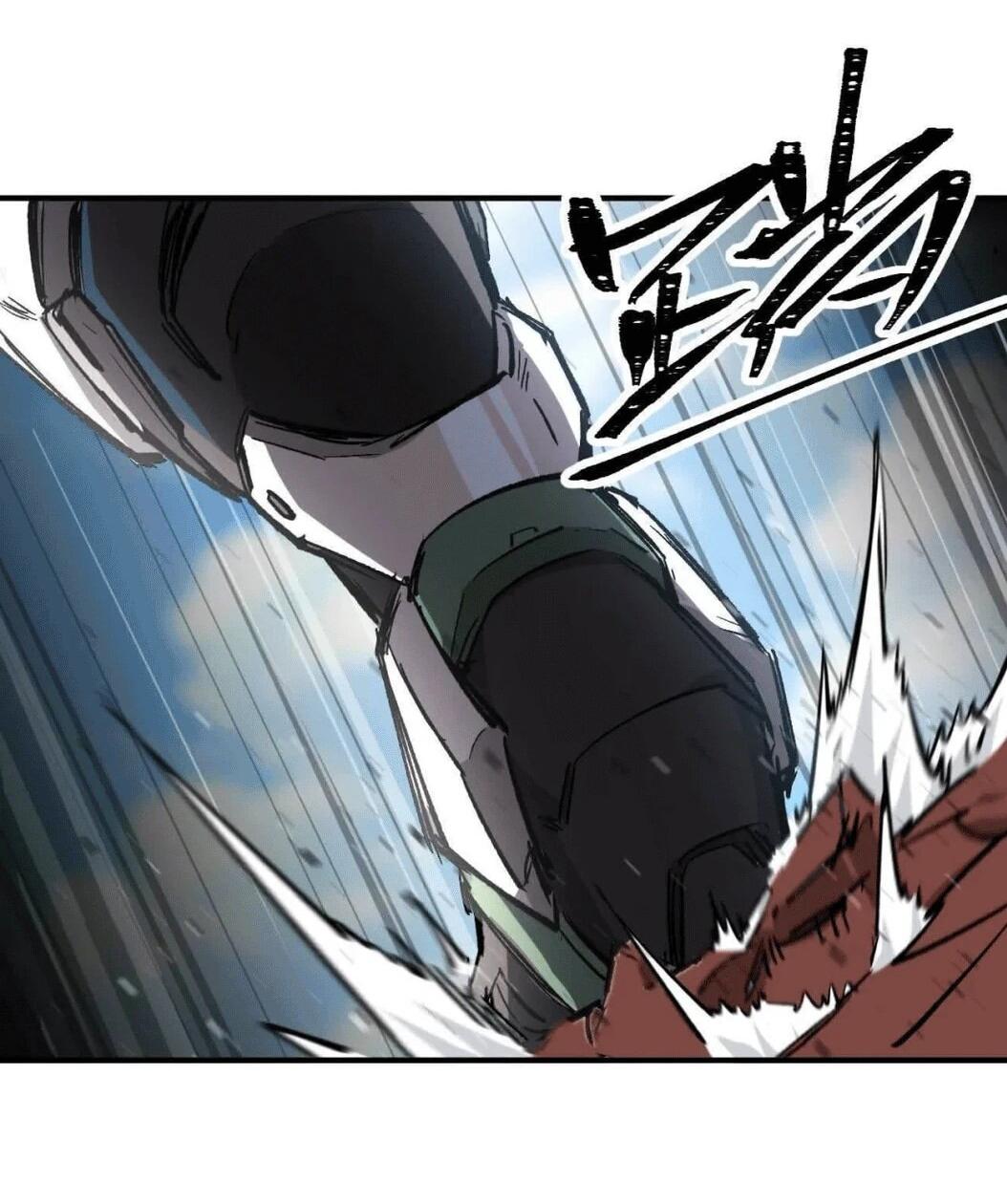 Манга Мистер Зомби - Глава 176.5 Страница 17