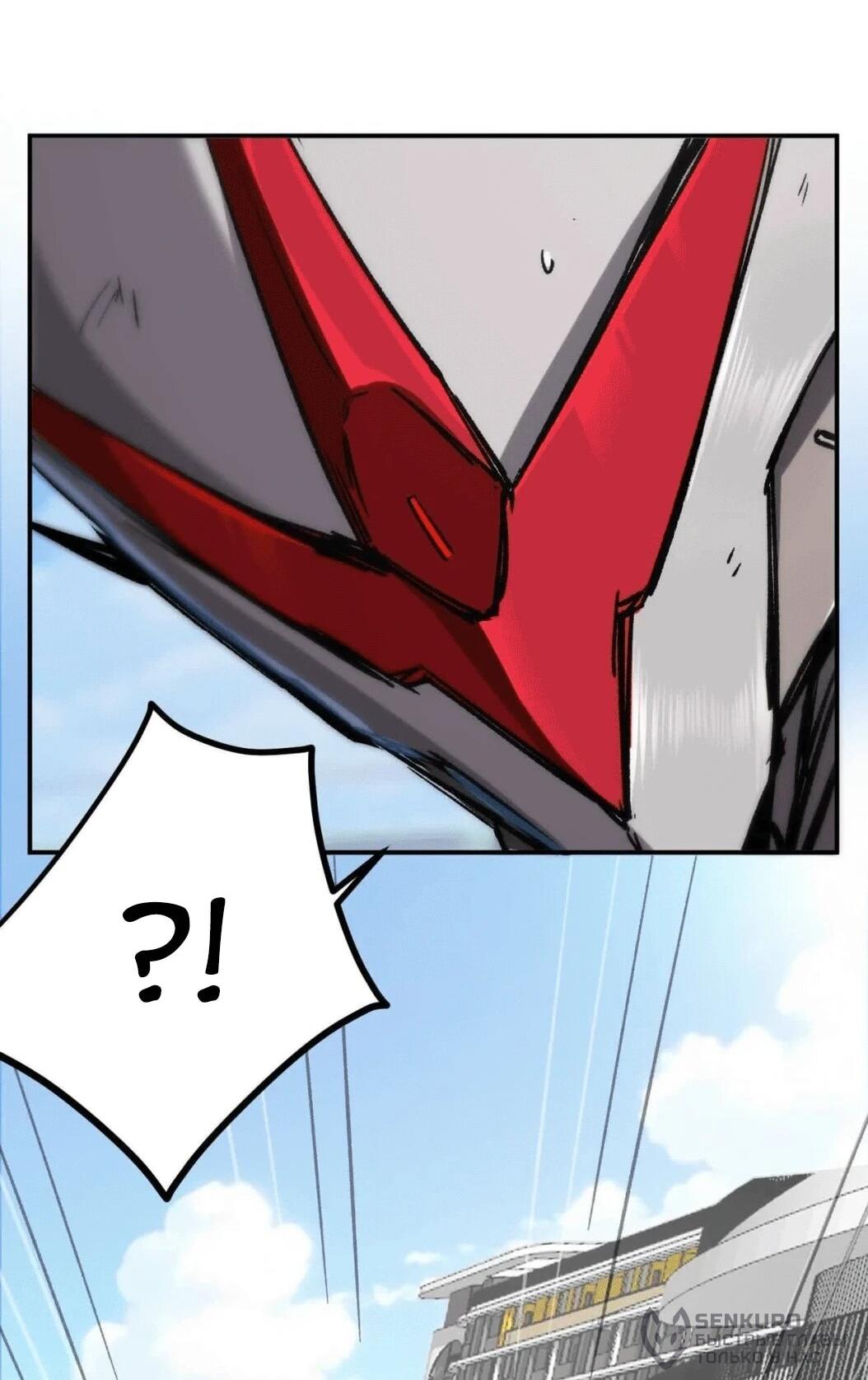 Манга Мистер Зомби - Глава 176.5 Страница 59