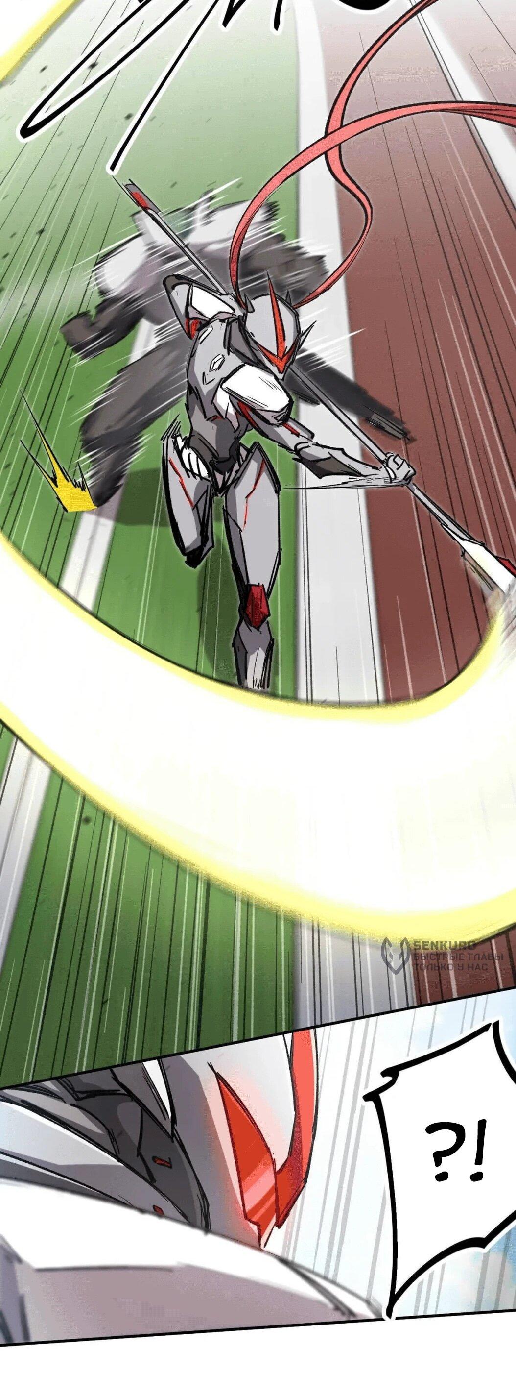 Манга Мистер Зомби - Глава 176.5 Страница 16