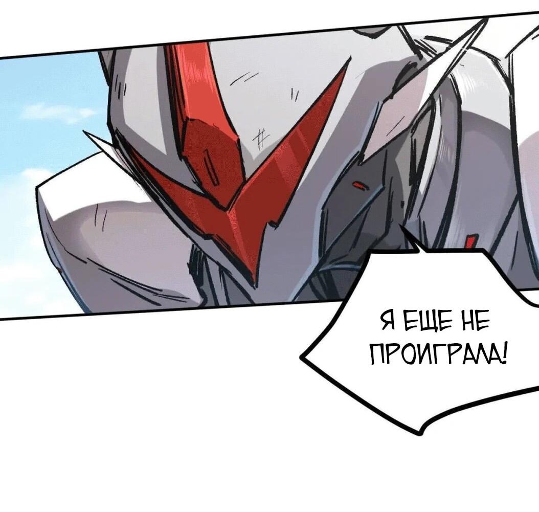 Манга Мистер Зомби - Глава 176.5 Страница 63