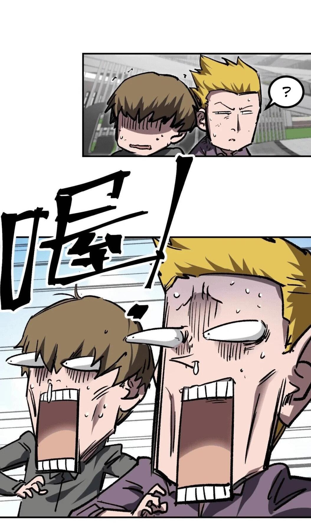 Манга Мистер Зомби - Глава 176.5 Страница 82