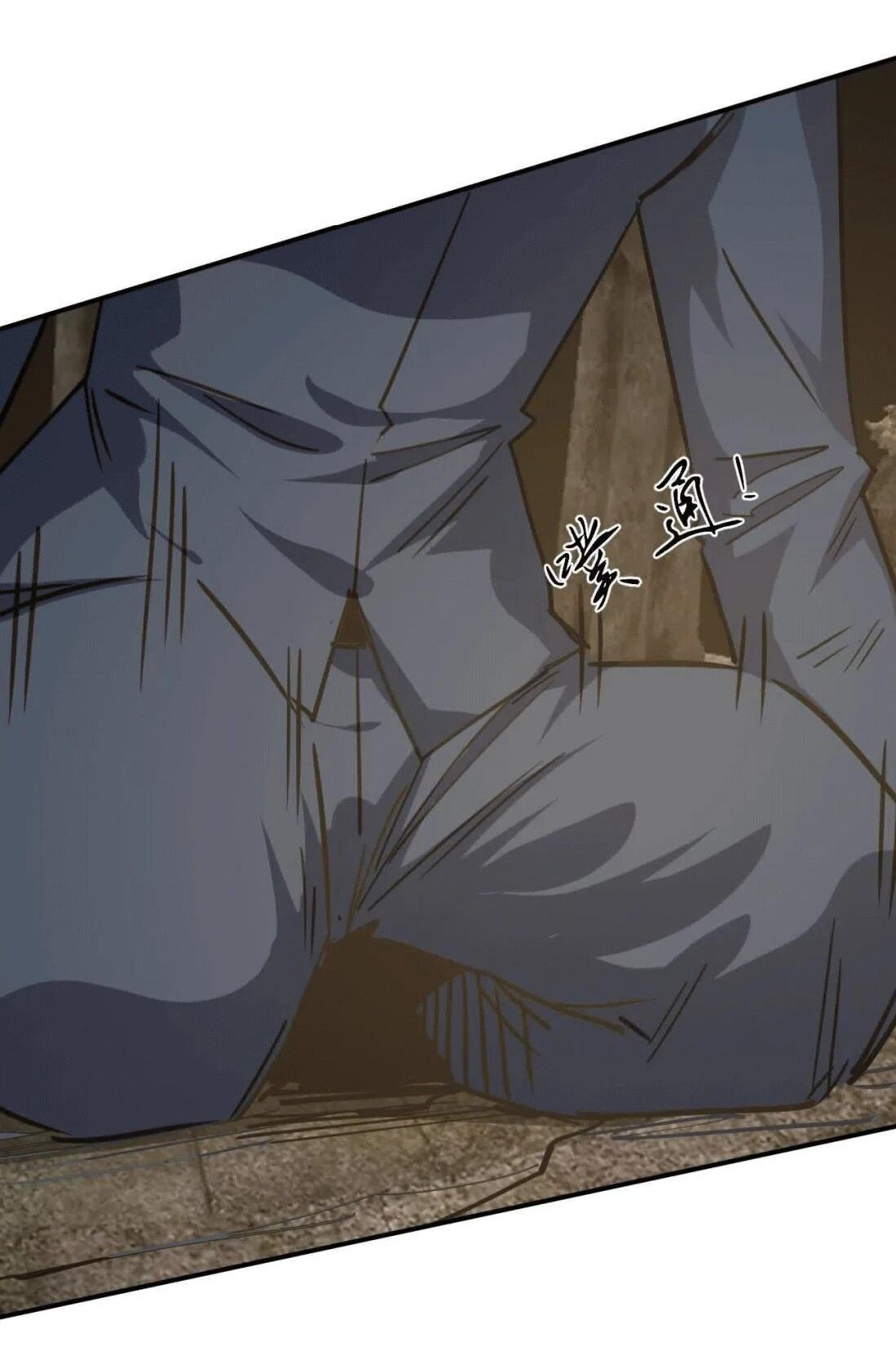 Манга Мистер Зомби - Глава 176 Страница 23