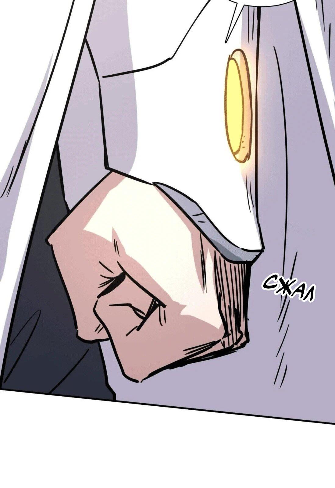 Манга Мистер Зомби - Глава 176 Страница 68