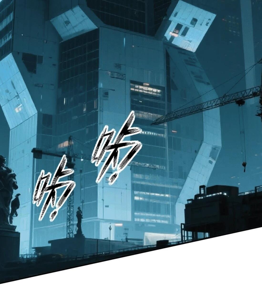 Манга Мистер Зомби - Глава 176 Страница 84