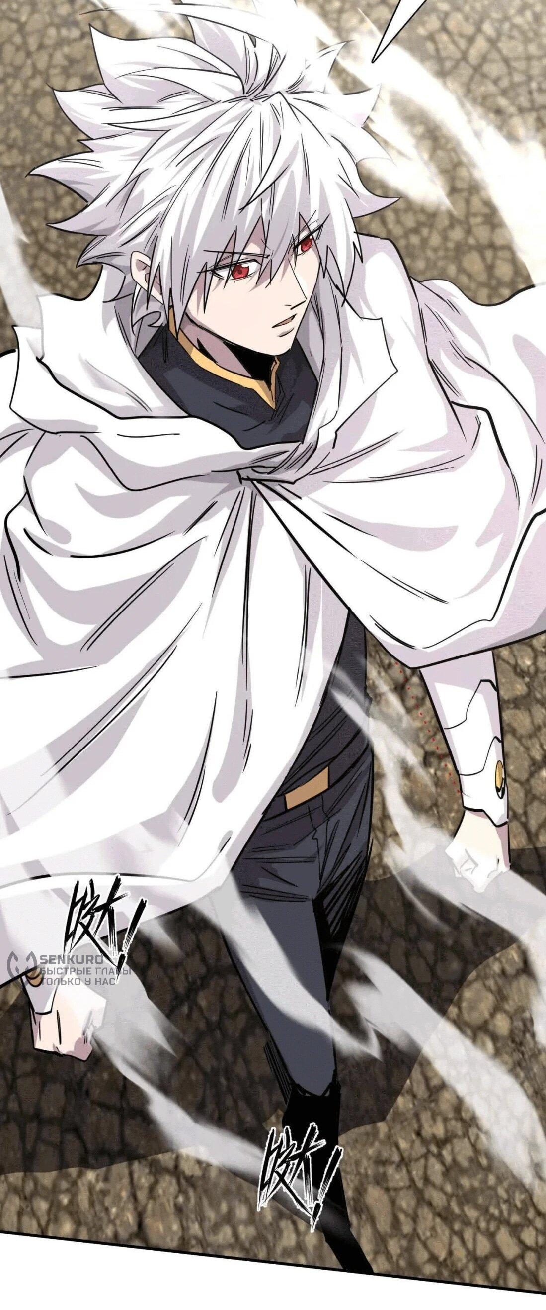 Манга Мистер Зомби - Глава 176 Страница 35