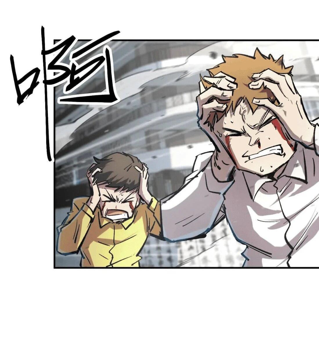 Манга Мистер Зомби - Глава 177.5 Страница 44