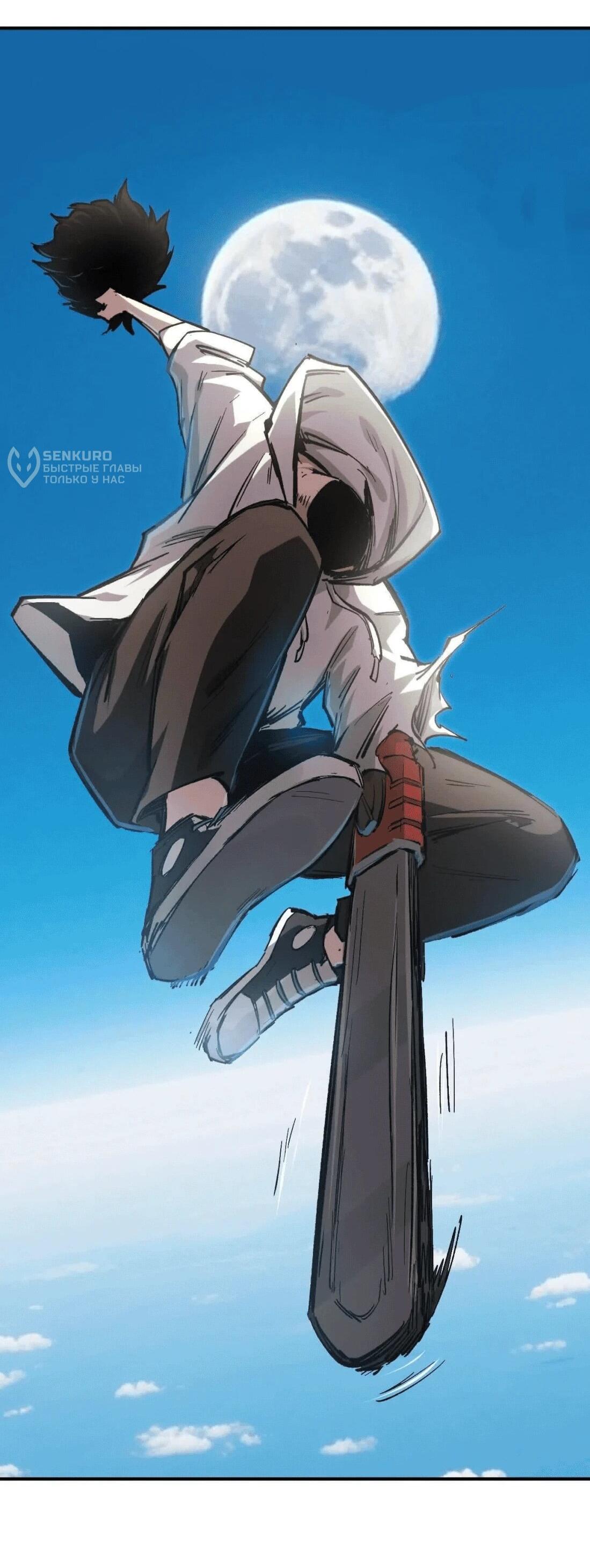 Манга Мистер Зомби - Глава 177.5 Страница 47