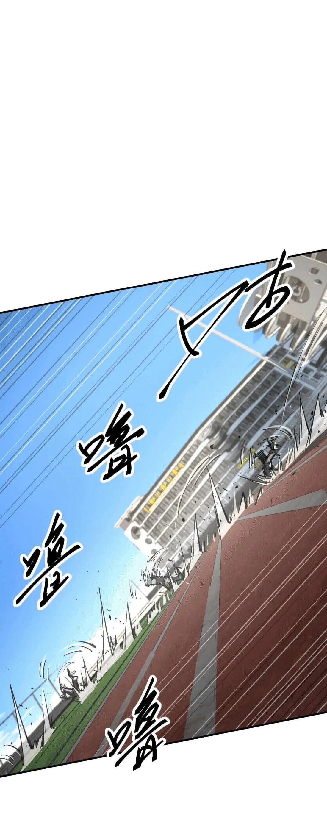 Манга Мистер Зомби - Глава 177.5 Страница 58