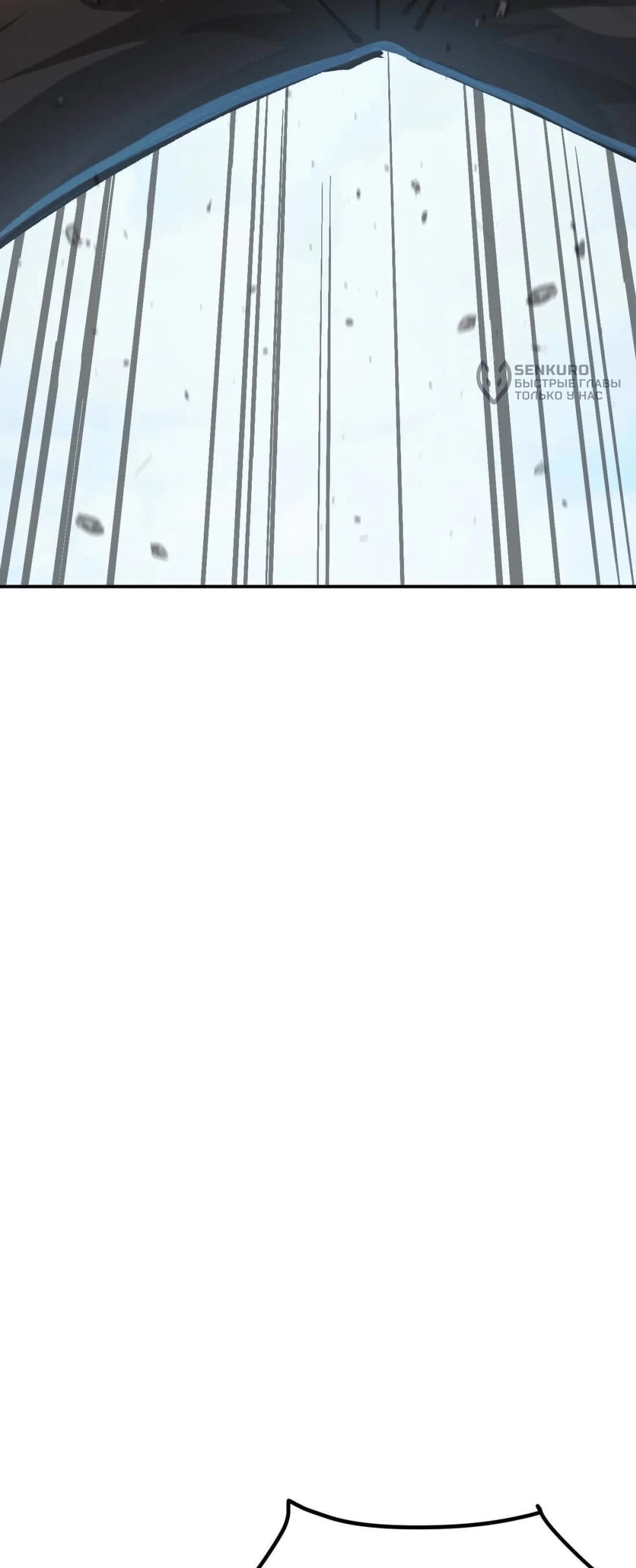 Манга Мистер Зомби - Глава 177.5 Страница 69