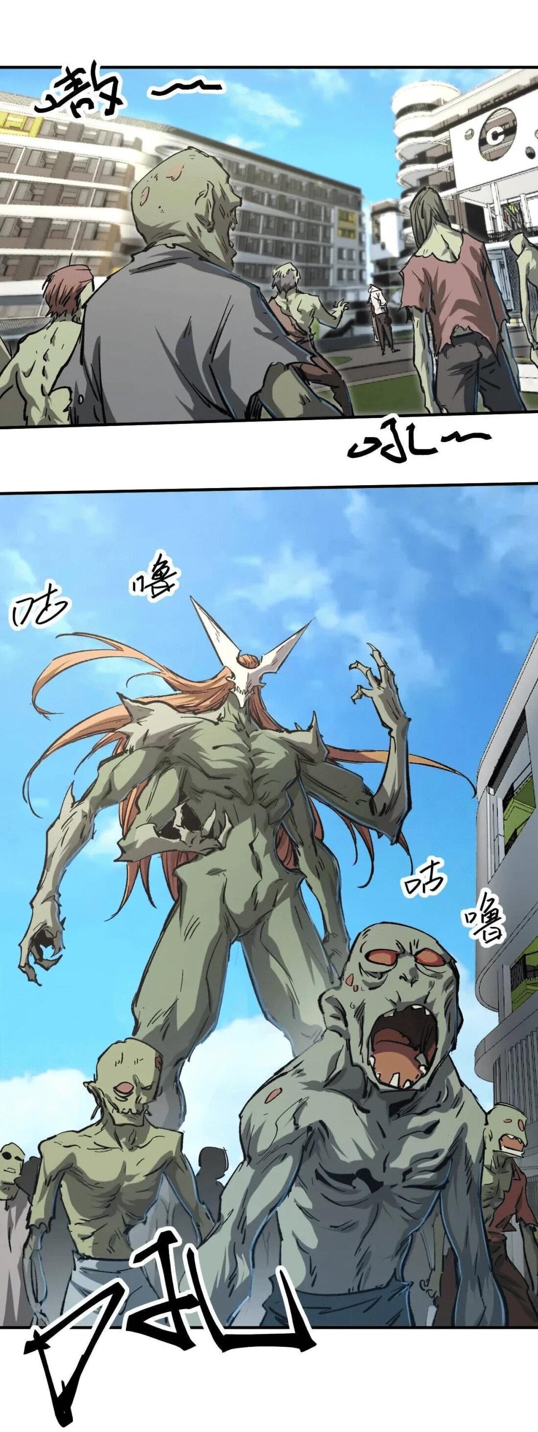 Манга Мистер Зомби - Глава 177.5 Страница 40