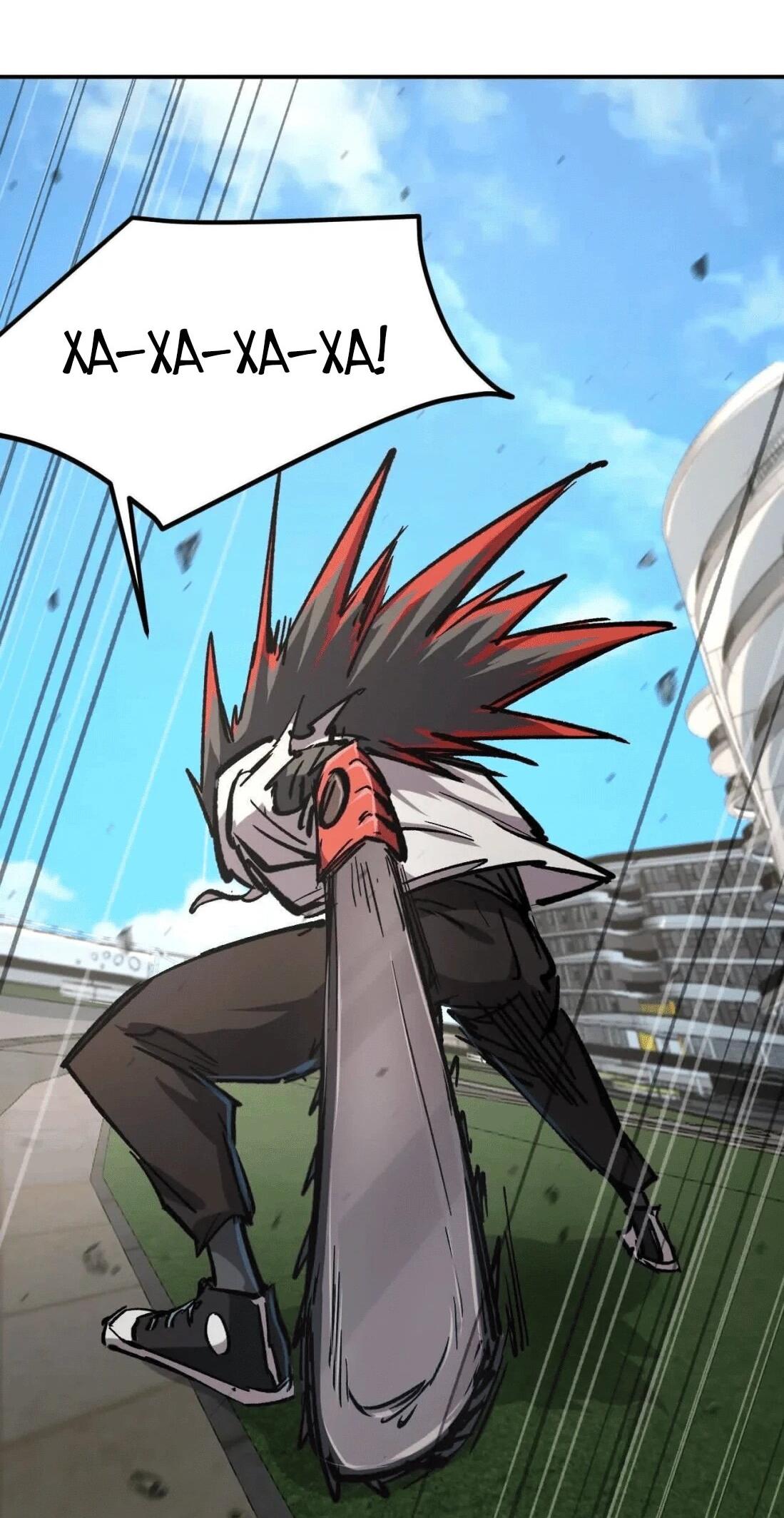 Манга Мистер Зомби - Глава 177.5 Страница 67