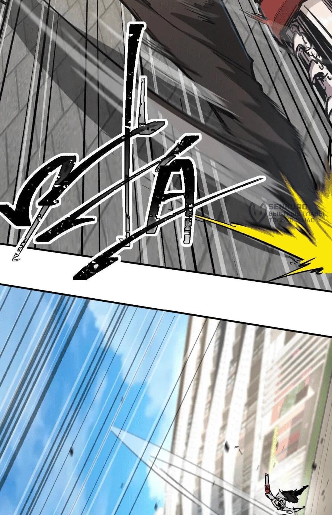 Манга Мистер Зомби - Глава 177.5 Страница 14