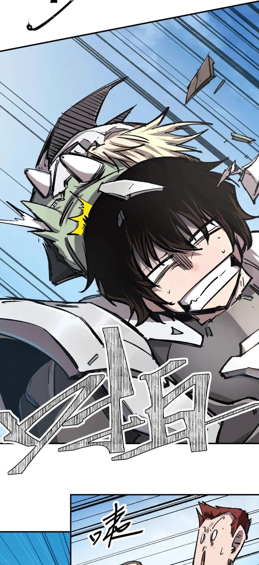 Манга Мистер Зомби - Глава 177.5 Страница 16