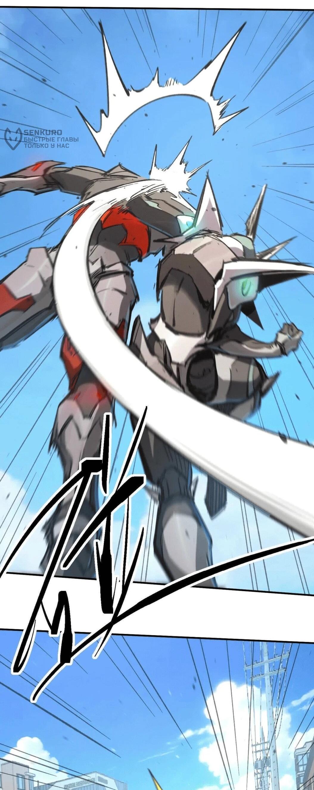 Манга Мистер Зомби - Глава 179.5 Страница 57