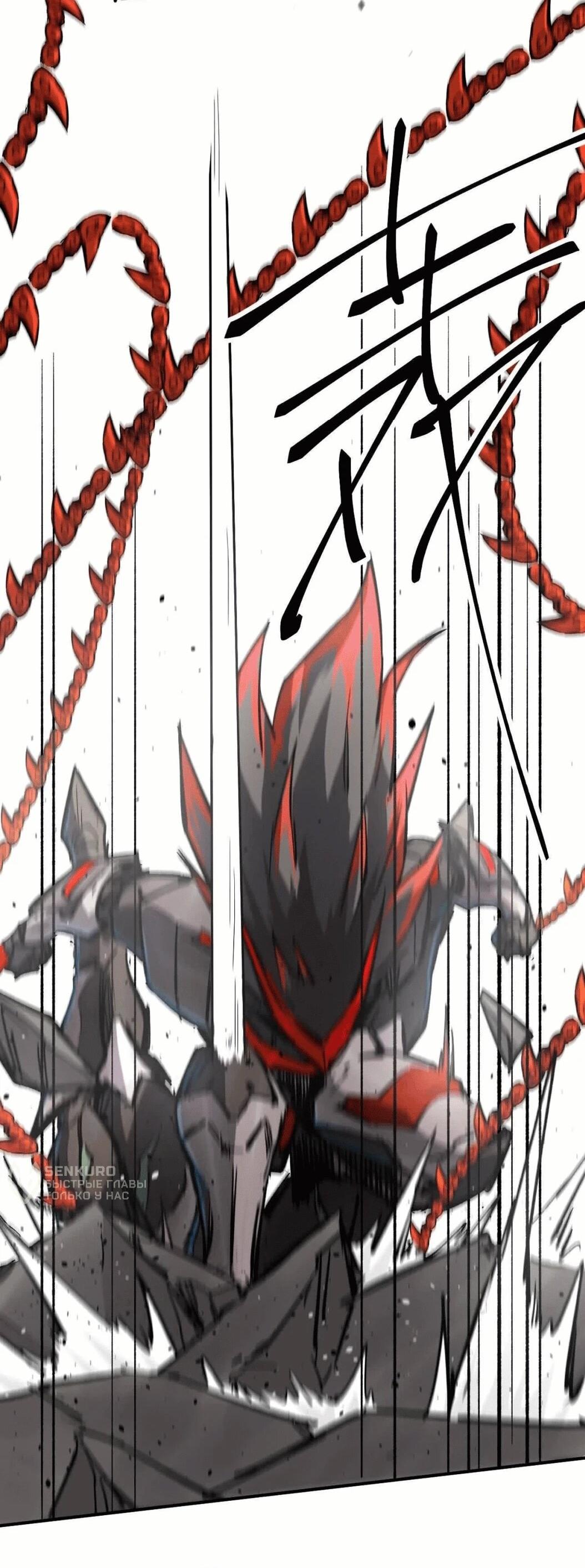 Манга Мистер Зомби - Глава 179.5 Страница 13