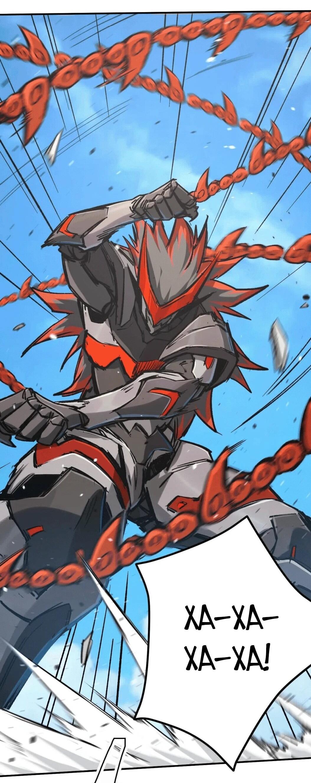 Манга Мистер Зомби - Глава 179.5 Страница 25