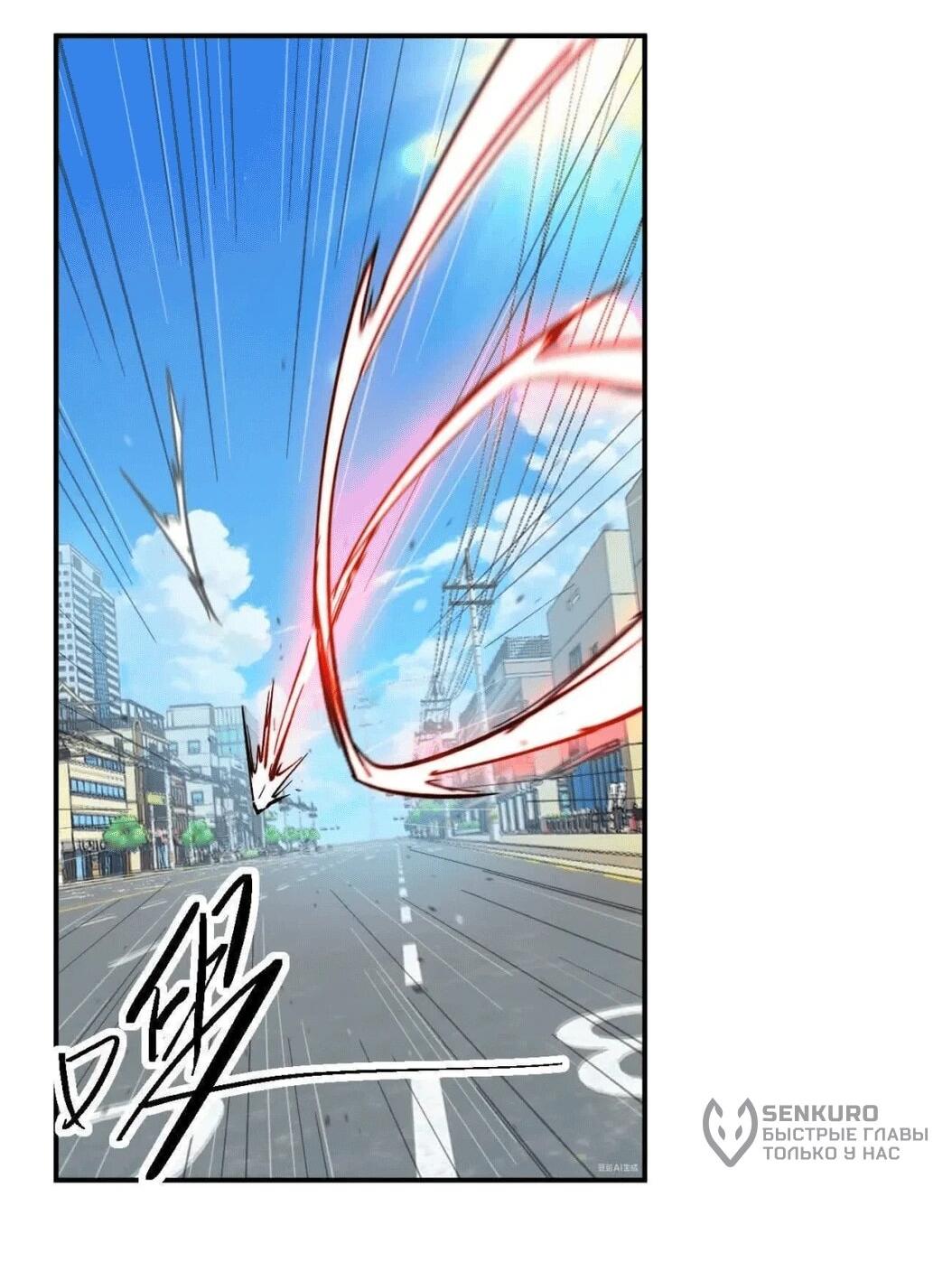 Манга Мистер Зомби - Глава 179.5 Страница 52