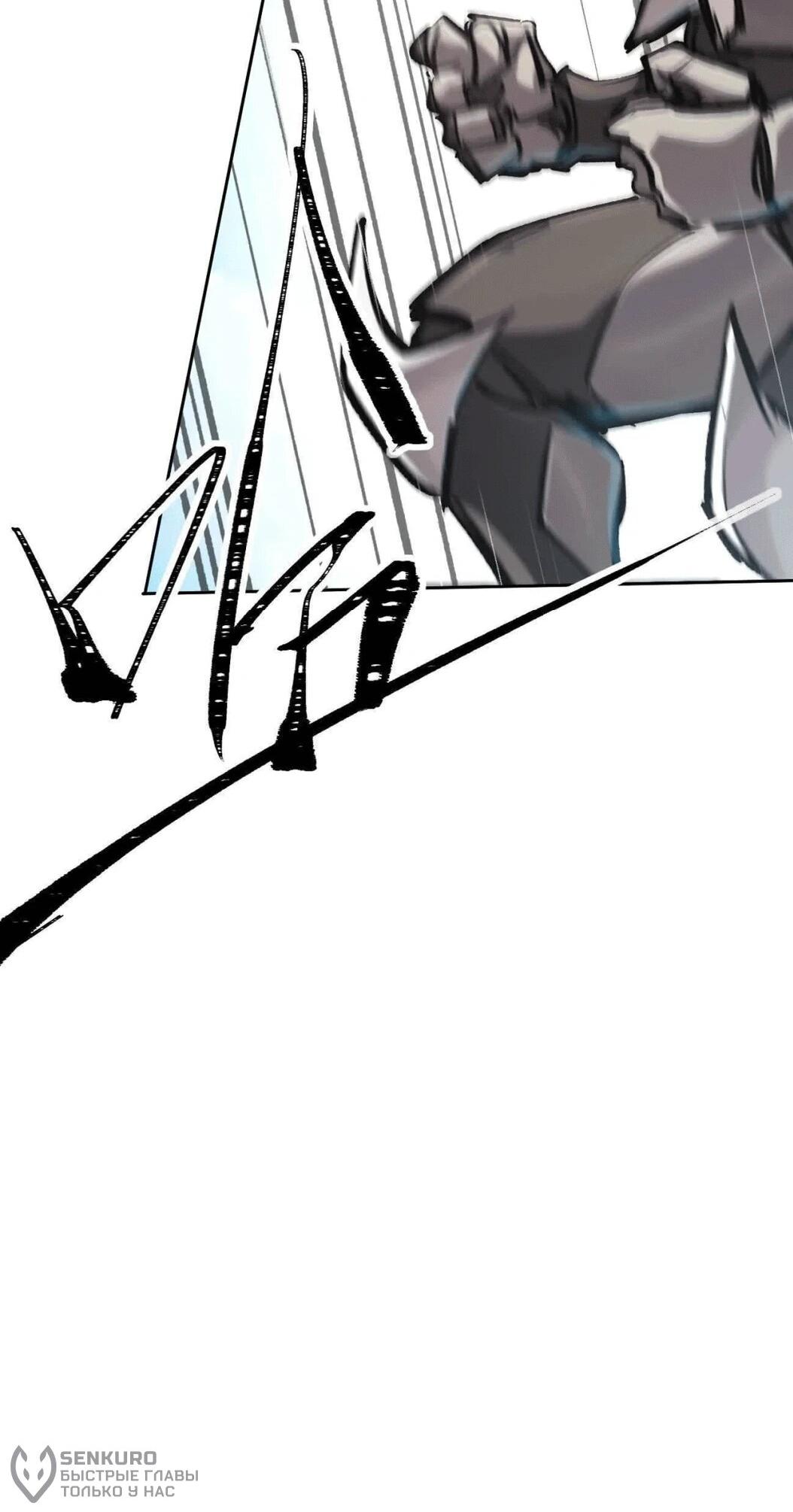 Манга Мистер Зомби - Глава 179.5 Страница 41