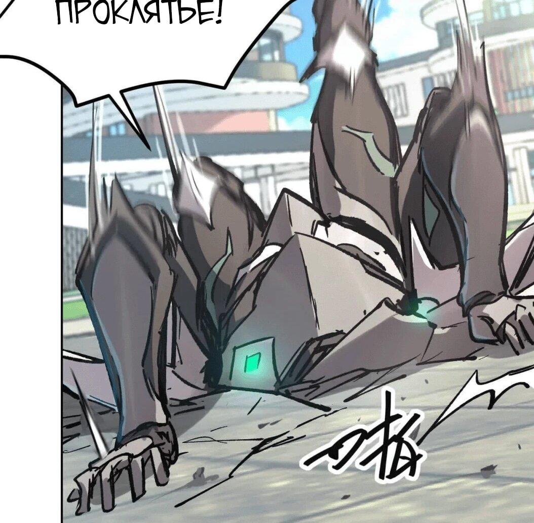 Манга Мистер Зомби - Глава 179.5 Страница 37