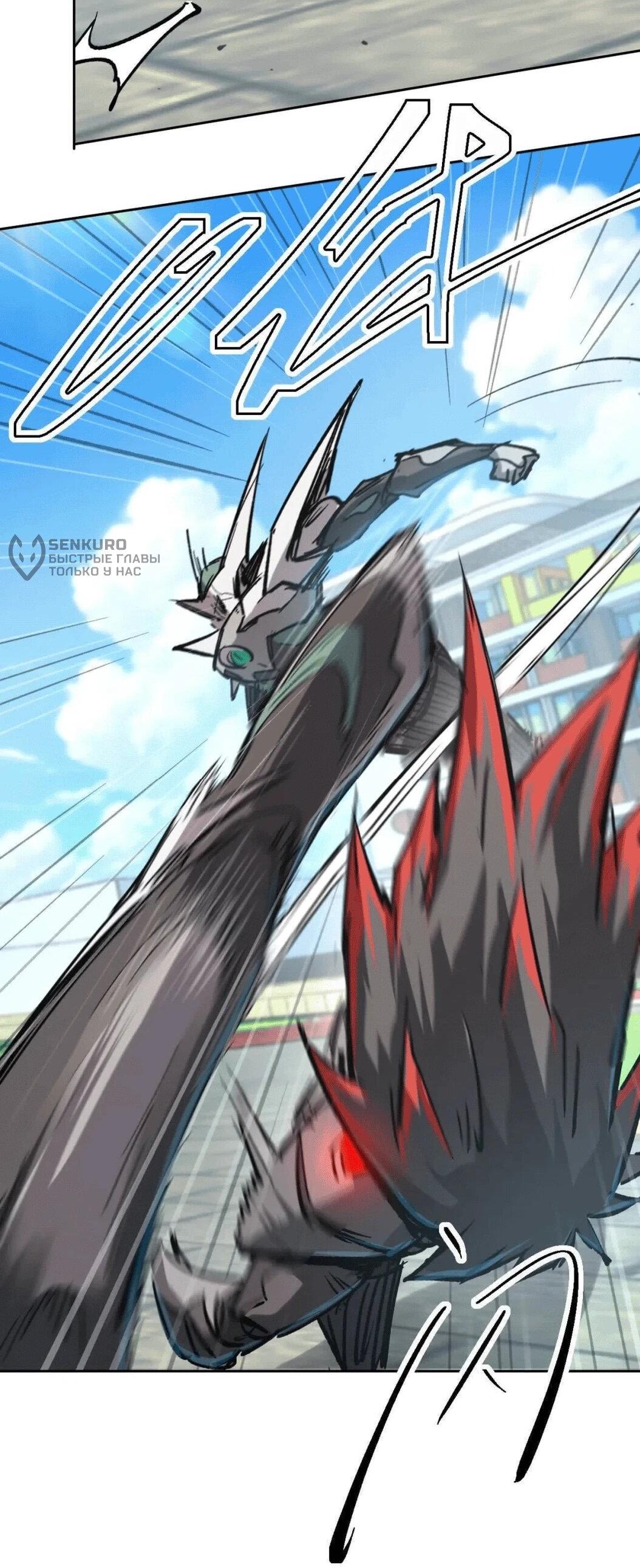 Манга Мистер Зомби - Глава 179.5 Страница 38