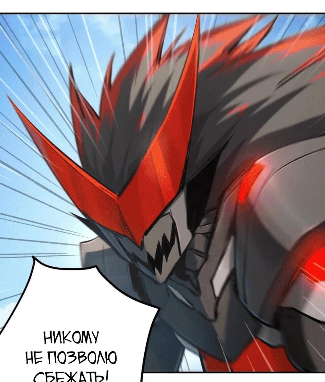 Манга Мистер Зомби - Глава 179.5 Страница 55