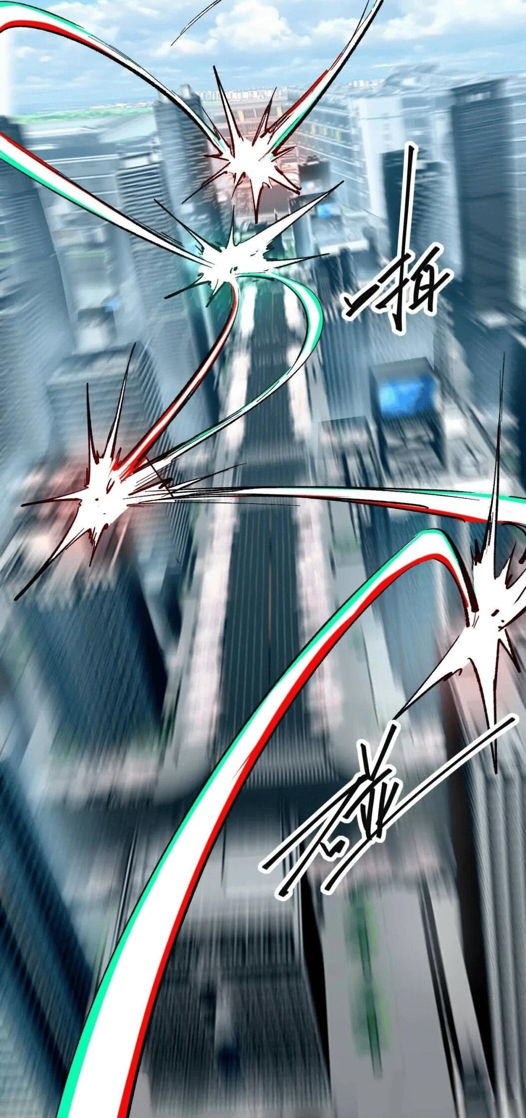 Манга Мистер Зомби - Глава 179.5 Страница 43