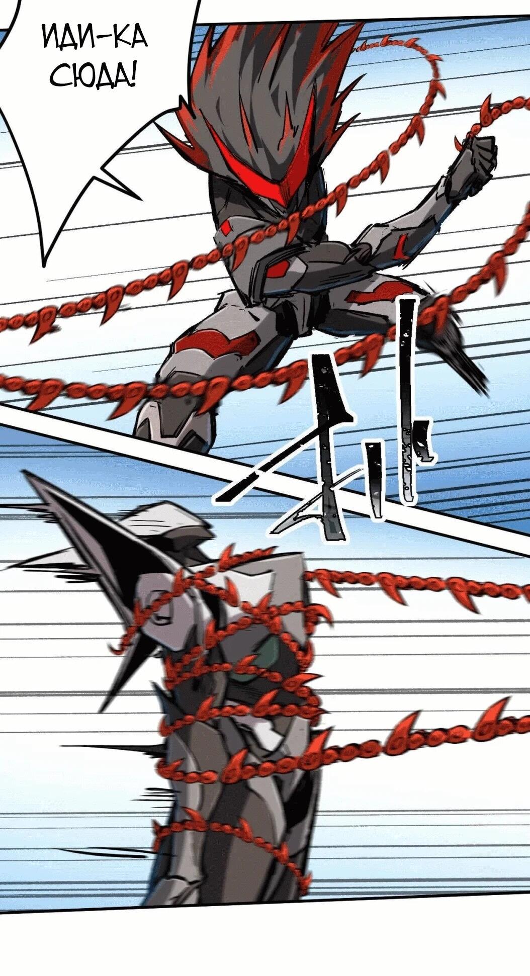 Манга Мистер Зомби - Глава 179.5 Страница 10