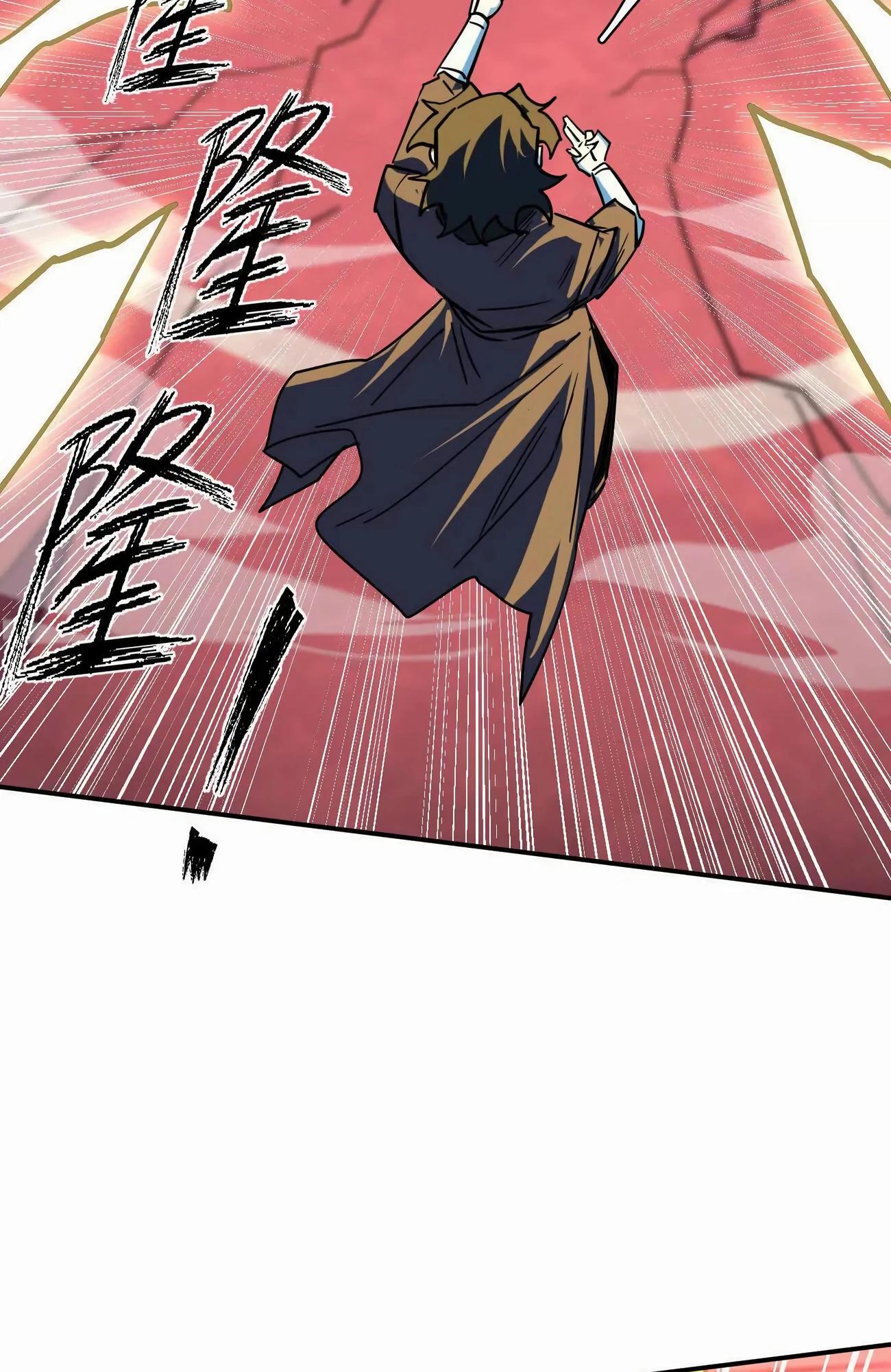 Манга Мистер Зомби - Глава 173 Страница 81