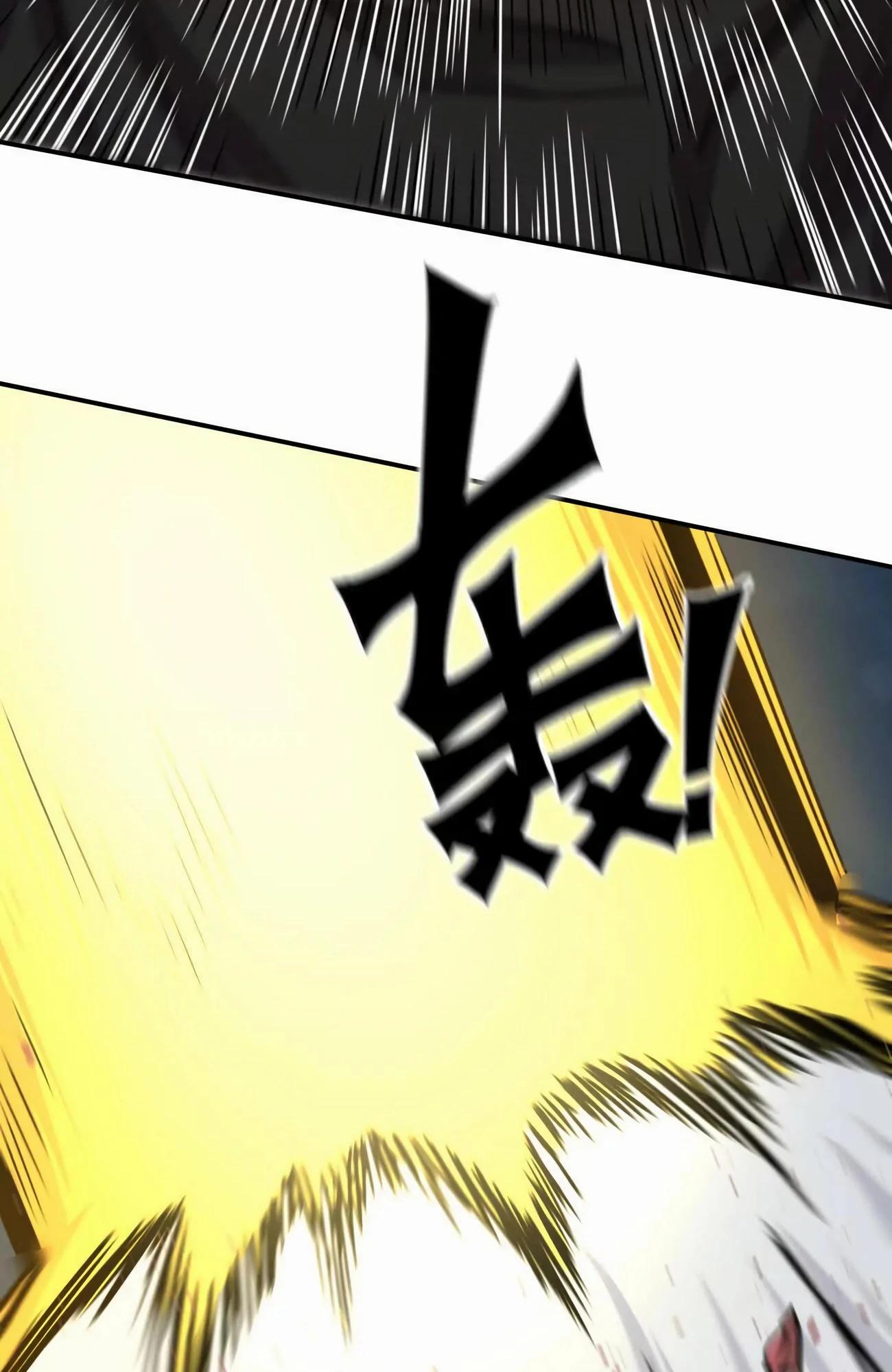 Манга Мистер Зомби - Глава 173 Страница 107