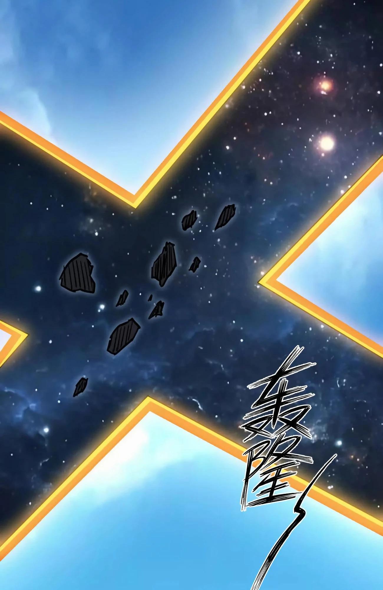 Манга Мистер Зомби - Глава 173 Страница 85