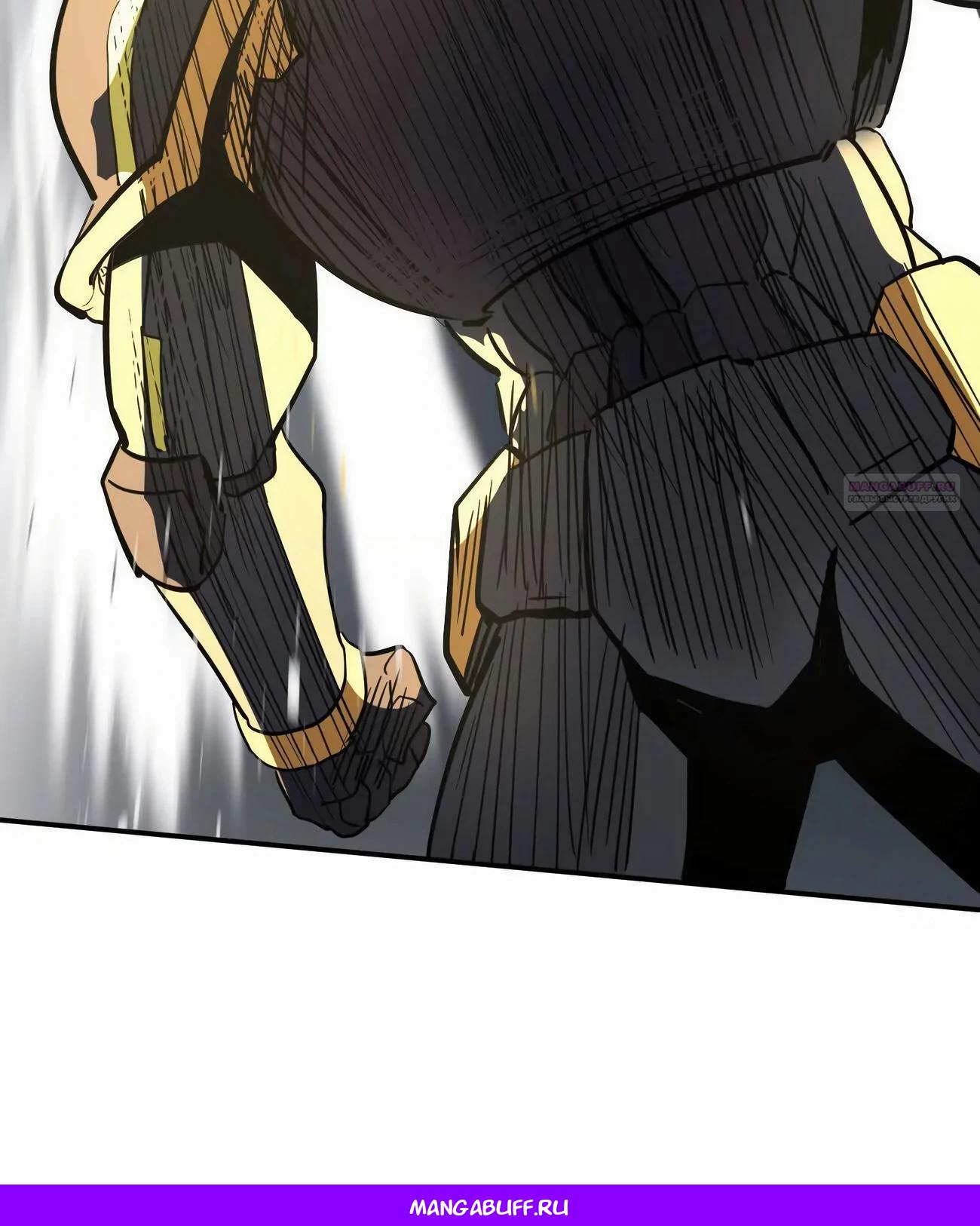 Манга Мистер Зомби - Глава 173 Страница 115