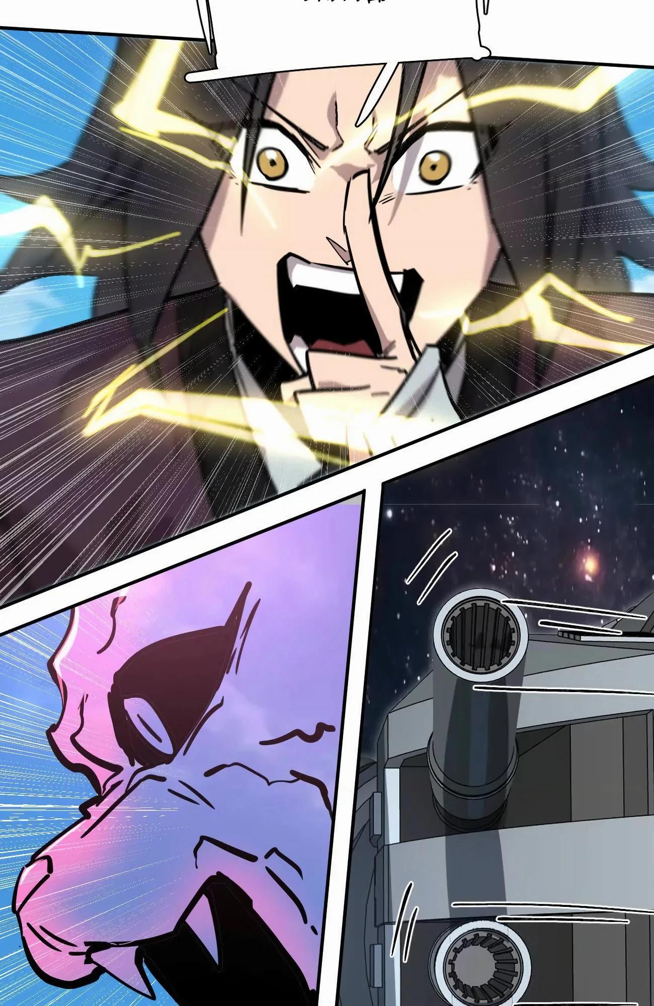 Манга Мистер Зомби - Глава 173 Страница 92