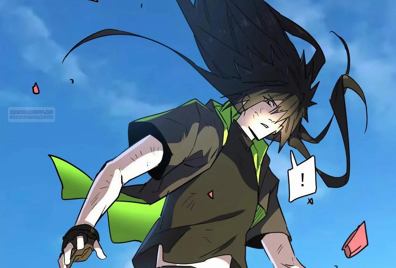 Манга Мистер Зомби - Глава 173 Страница 78