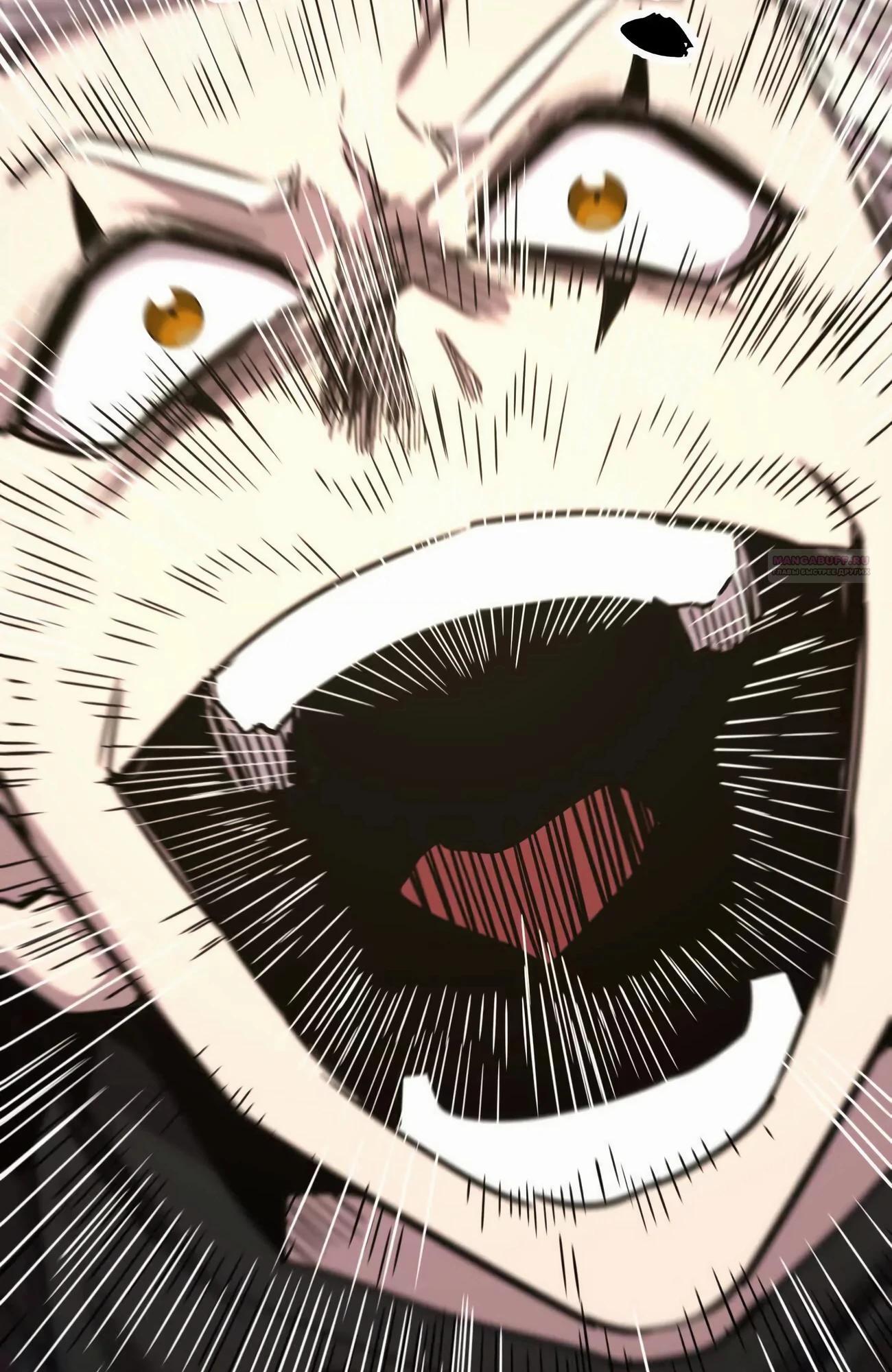 Манга Мистер Зомби - Глава 173 Страница 106