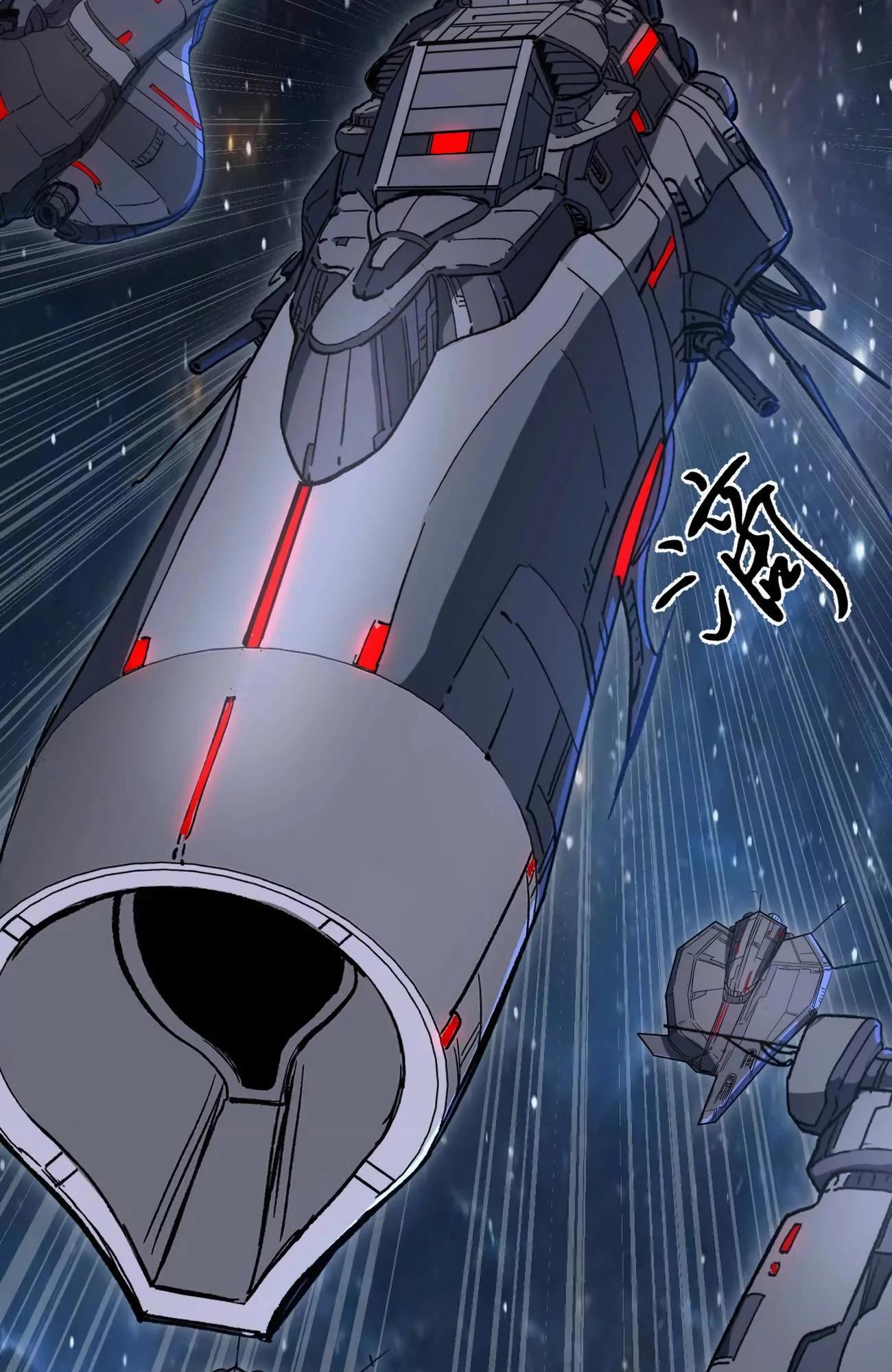 Манга Мистер Зомби - Глава 173 Страница 87