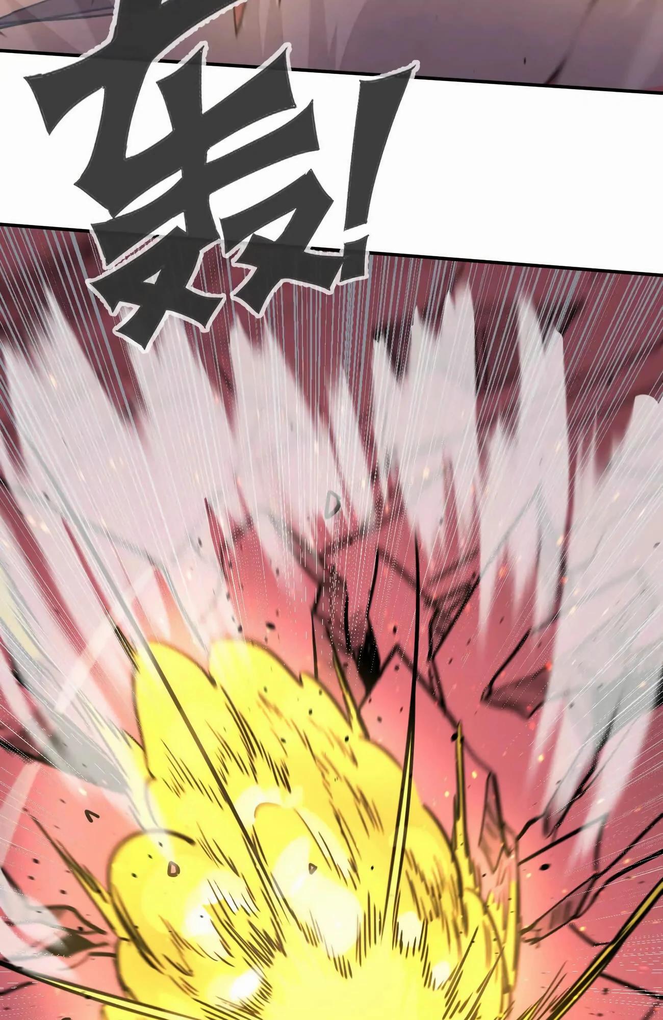 Манга Мистер Зомби - Глава 173 Страница 69