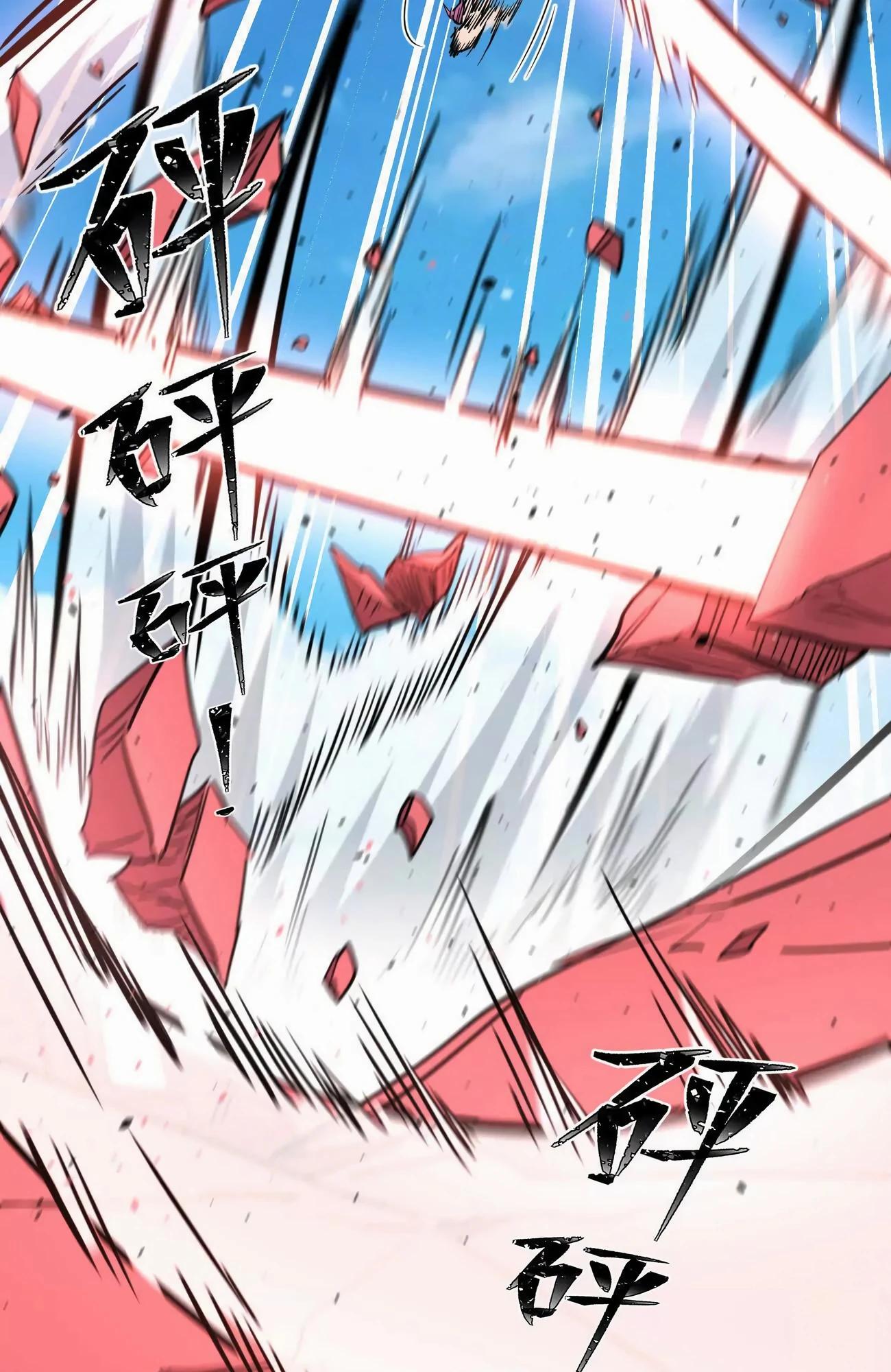 Манга Мистер Зомби - Глава 173 Страница 53