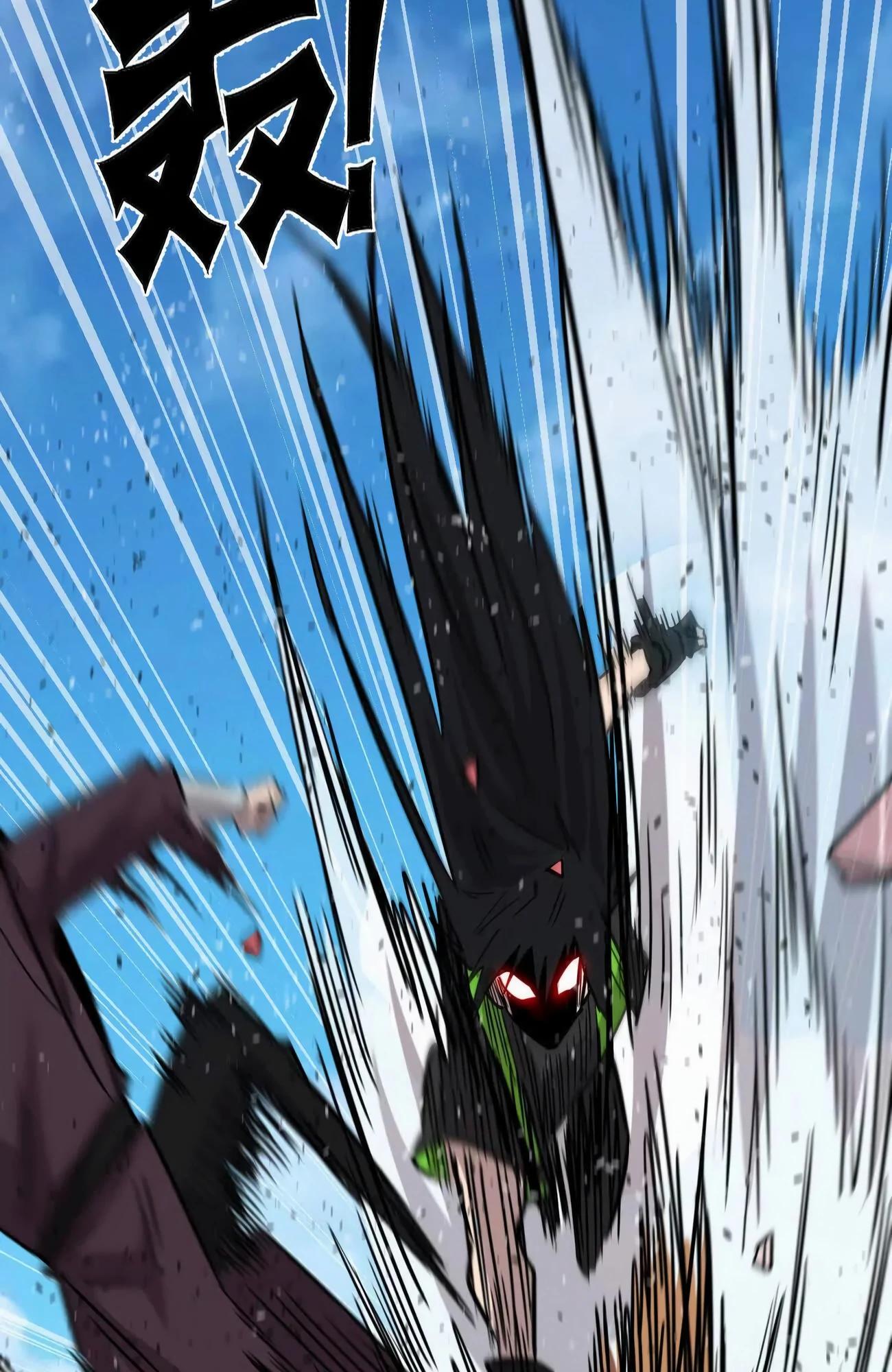 Манга Мистер Зомби - Глава 173 Страница 39