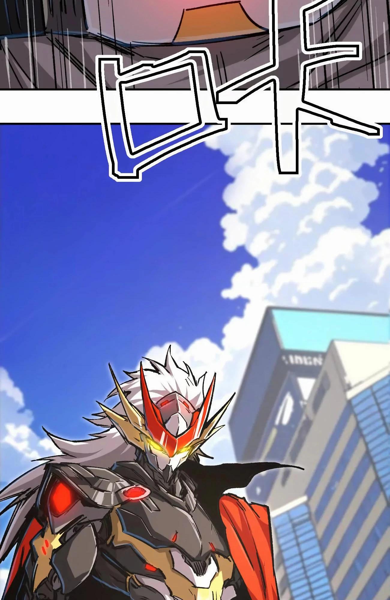 Манга Мистер Зомби - Глава 172 Страница 31