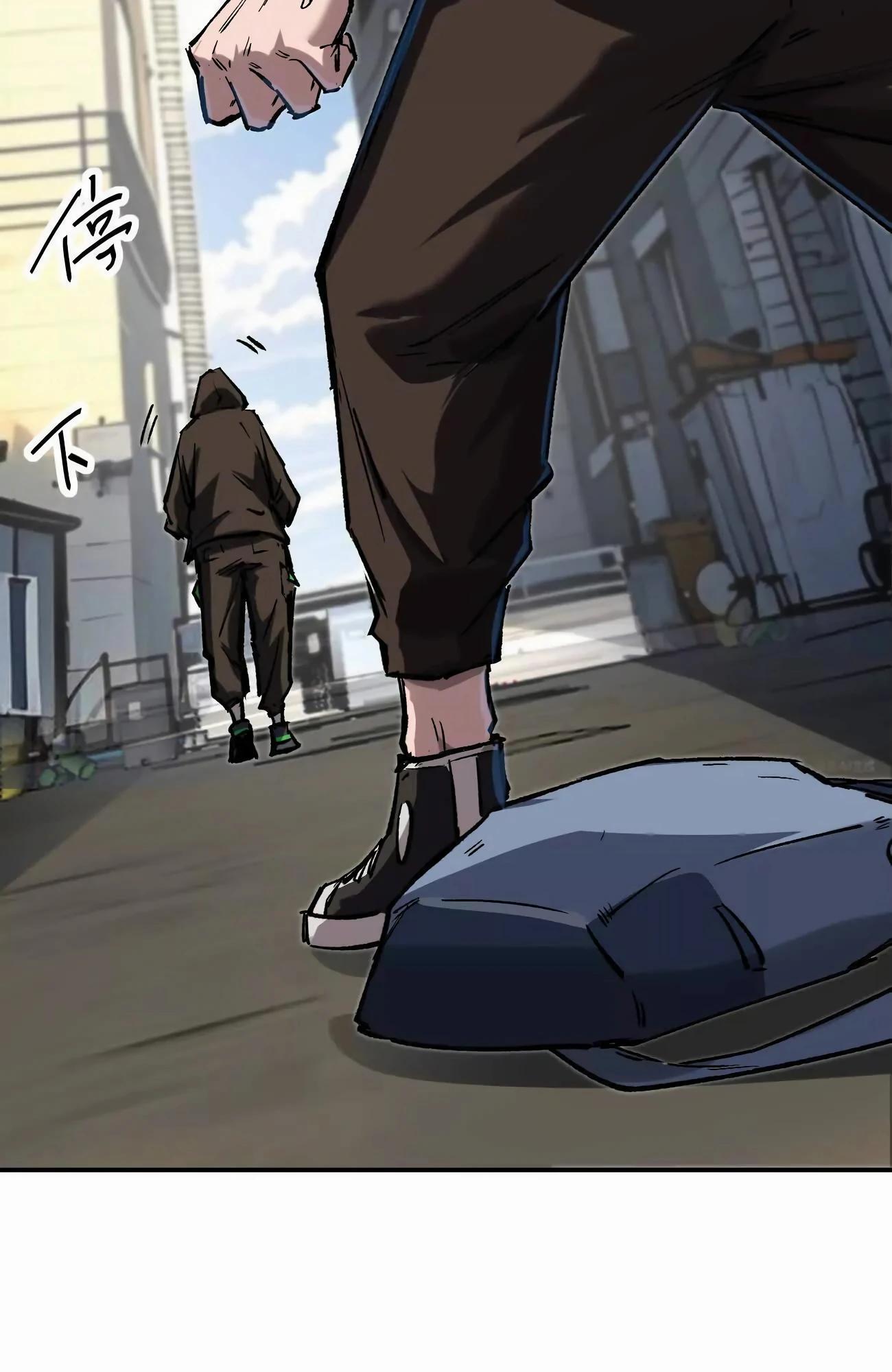 Манга Мистер Зомби - Глава 172 Страница 79