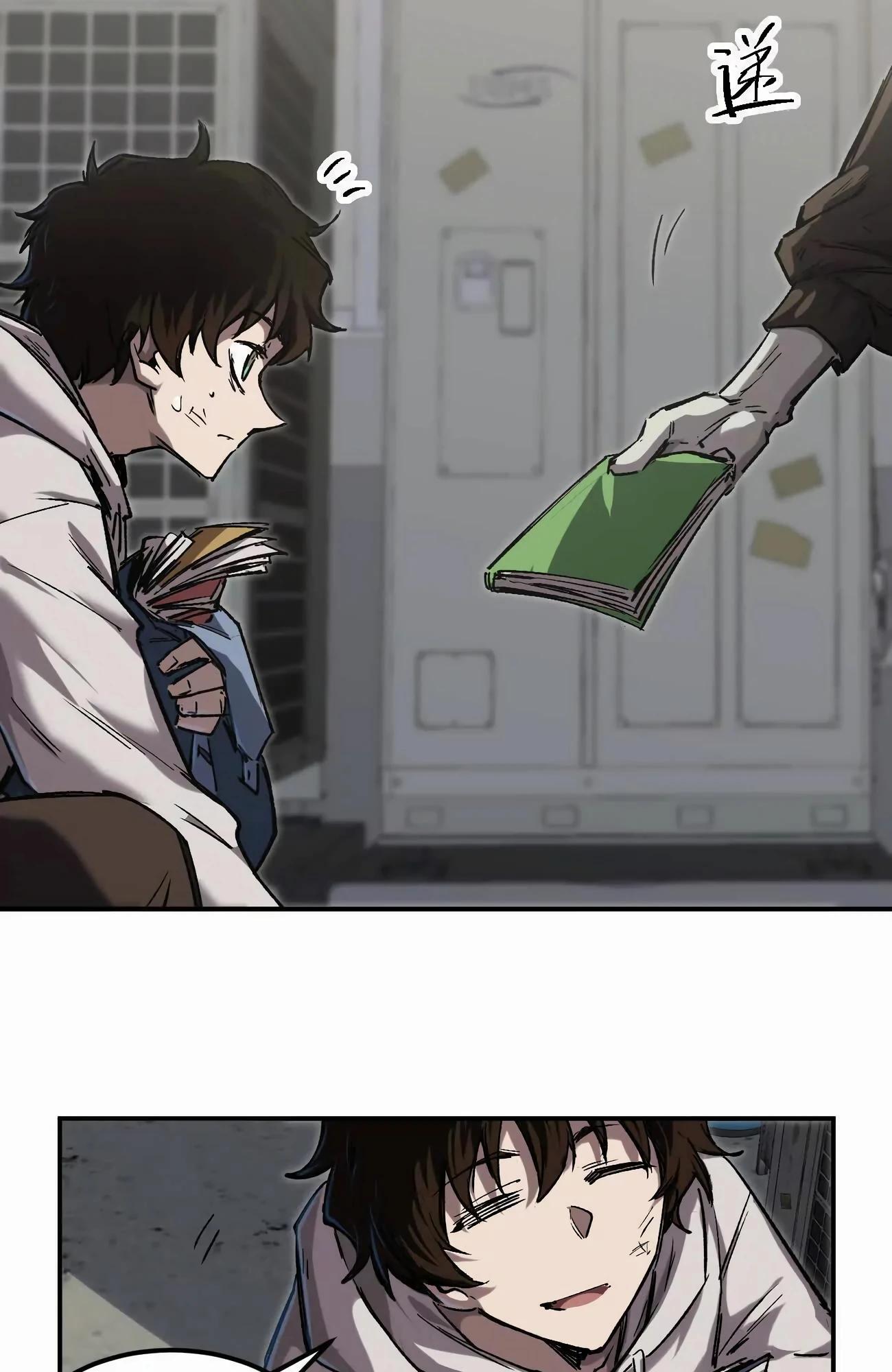 Манга Мистер Зомби - Глава 172 Страница 73