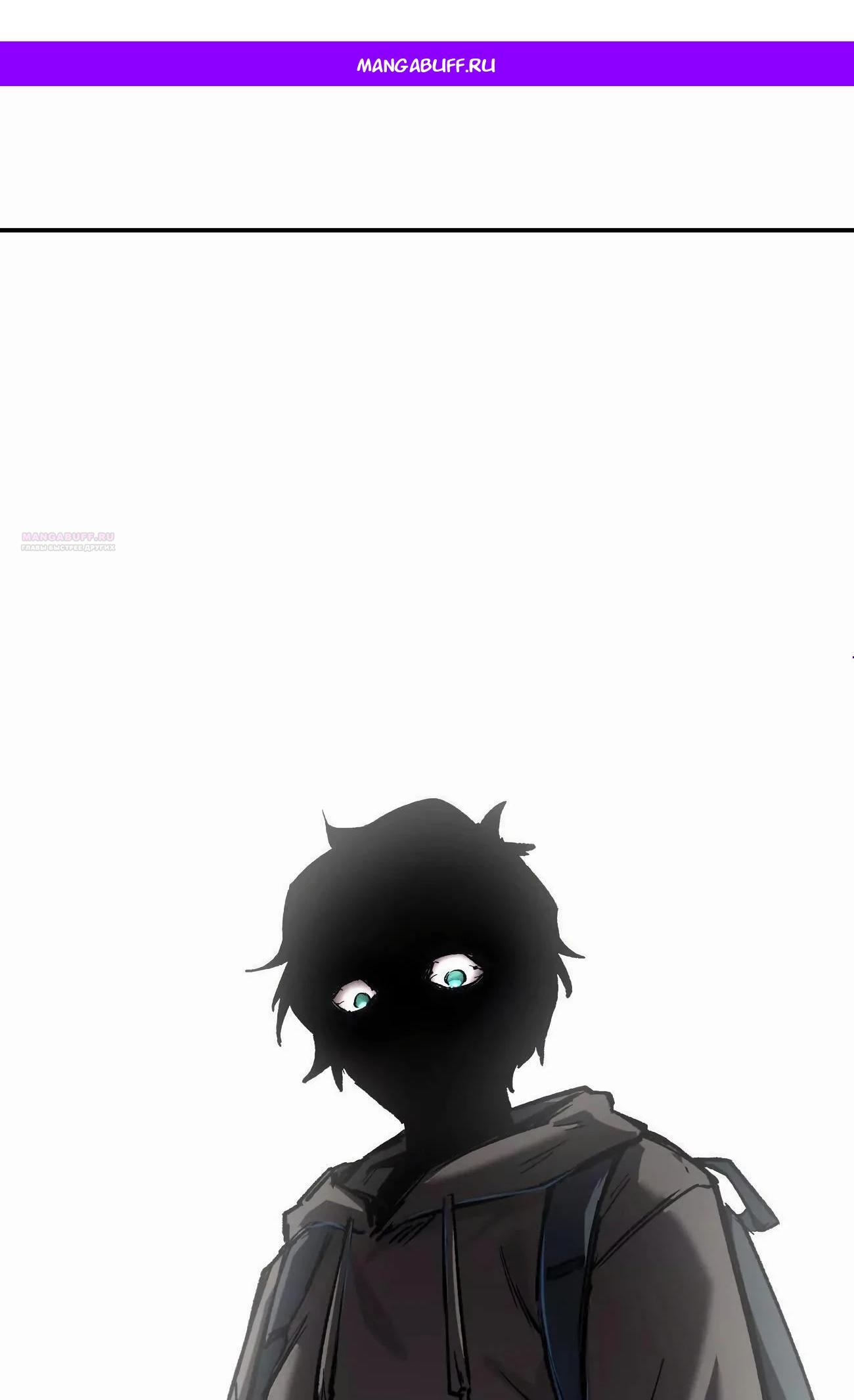 Манга Мистер Зомби - Глава 172 Страница 1