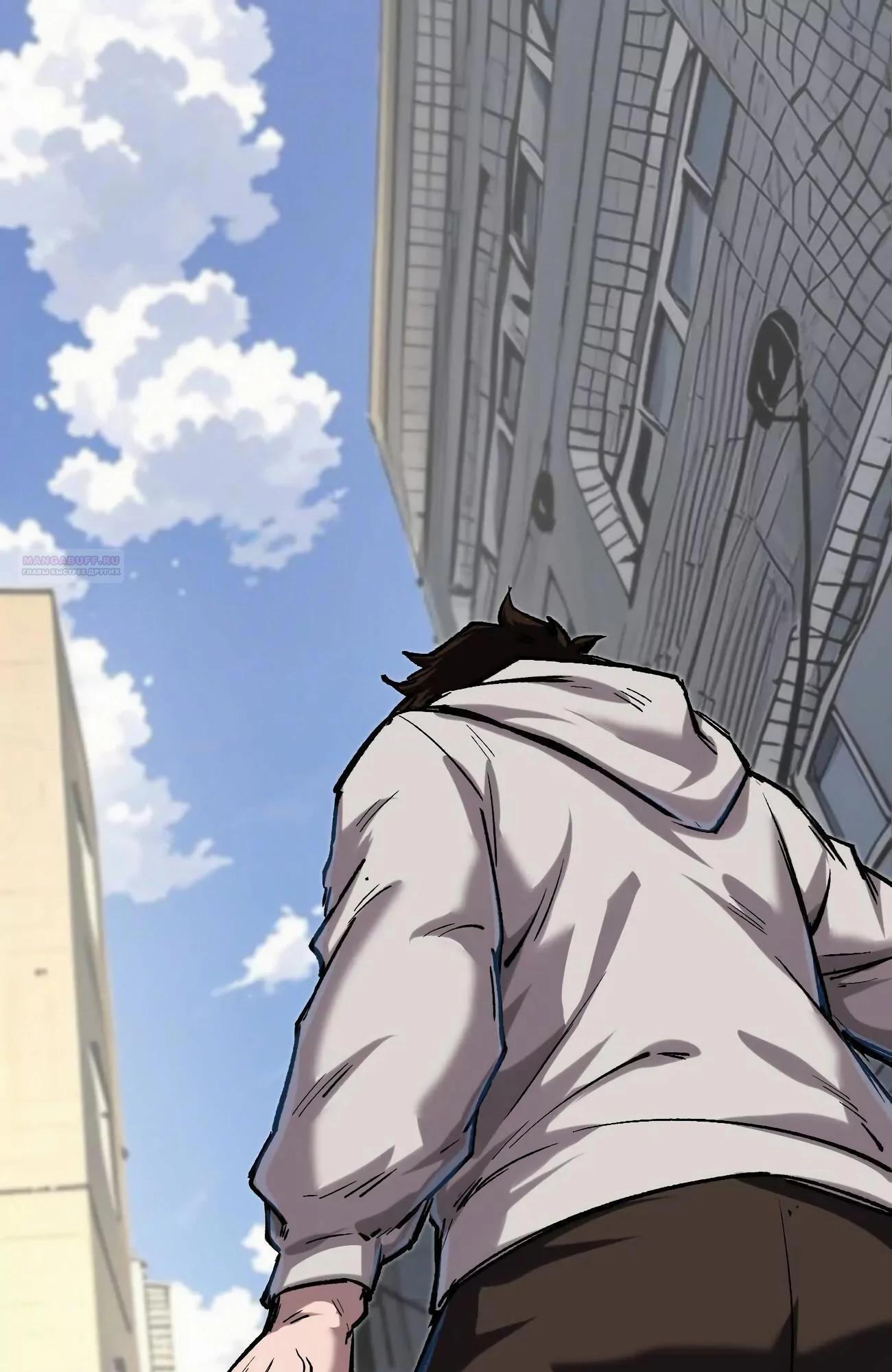 Манга Мистер Зомби - Глава 172 Страница 78