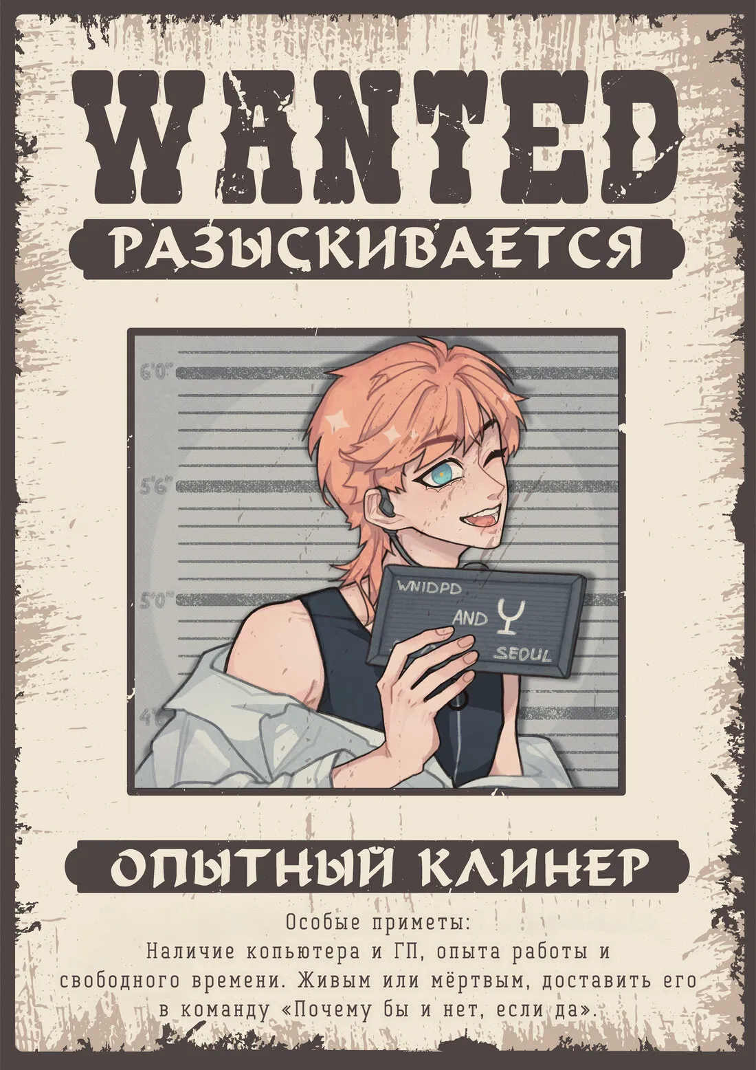 Манга Ночное солнце - Глава 22 Страница 66