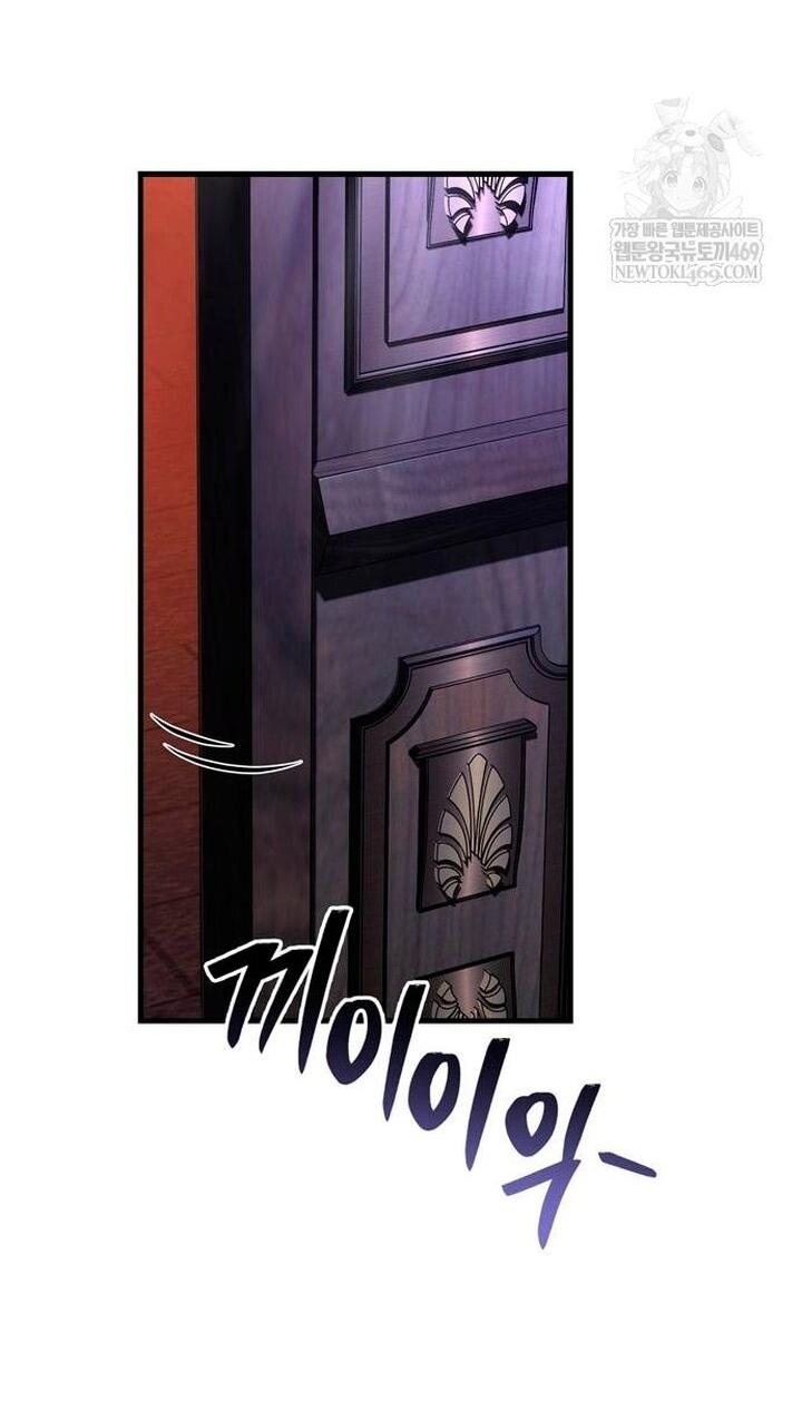 Манга Выживание в игре за варвара - Глава 129 Страница 43