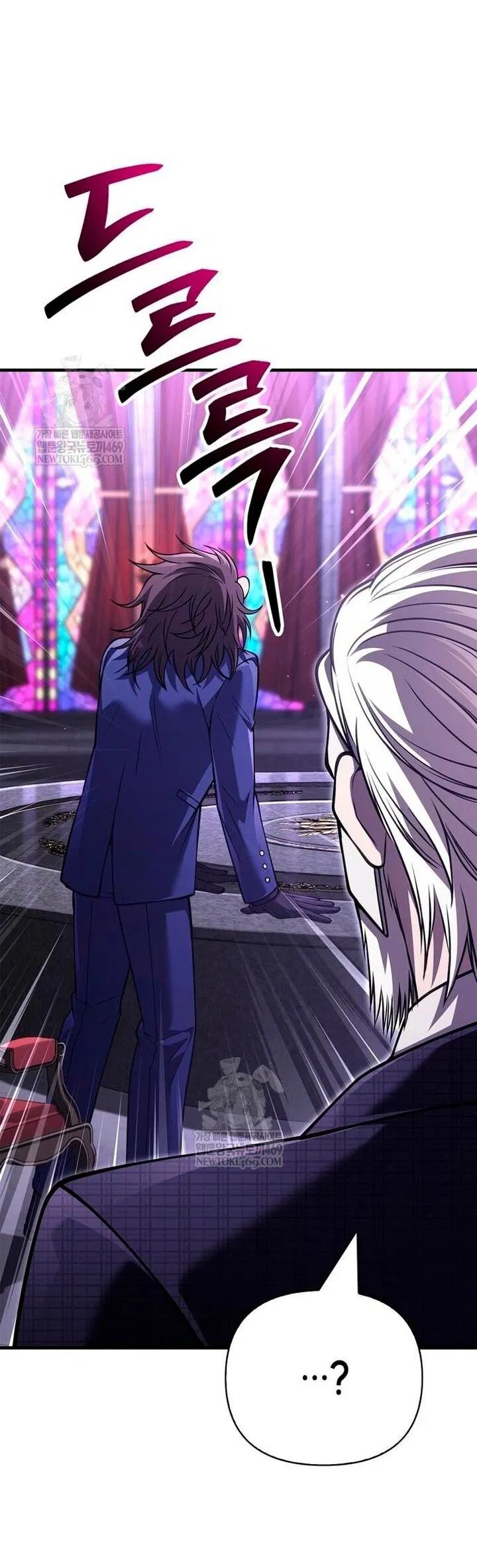 Манга Выживание в игре за варвара - Глава 129 Страница 79