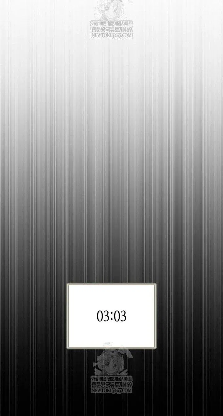 Манга Выживание в игре за варвара - Глава 129 Страница 21