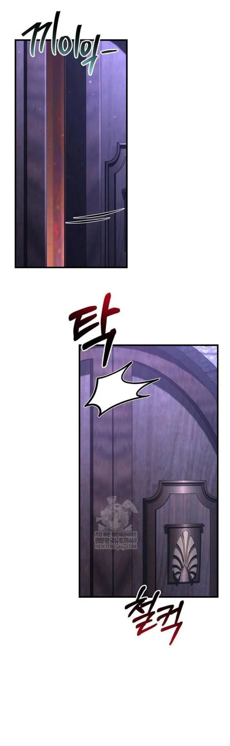 Манга Выживание в игре за варвара - Глава 130 Страница 31