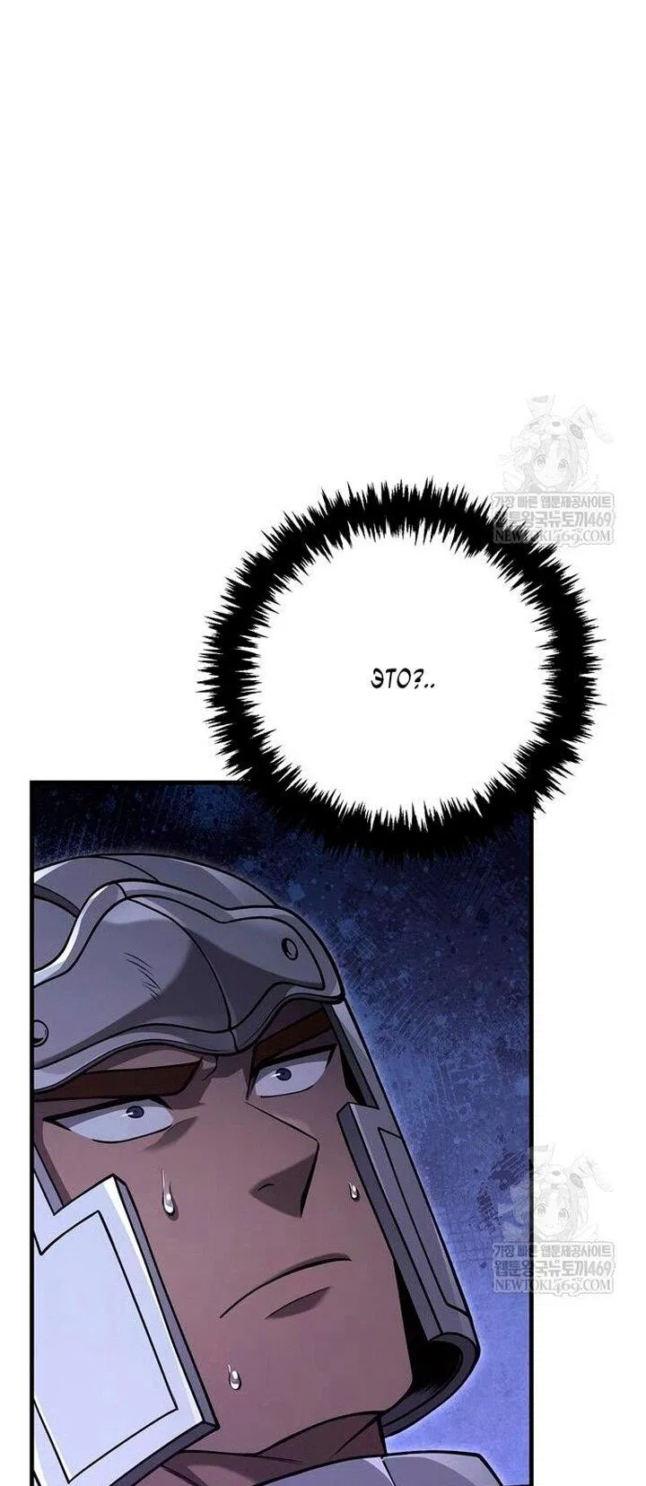 Манга Выживание в игре за варвара - Глава 136 Страница 49