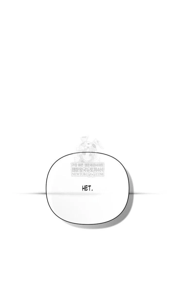 Манга Выживание в игре за варвара - Глава 137 Страница 102